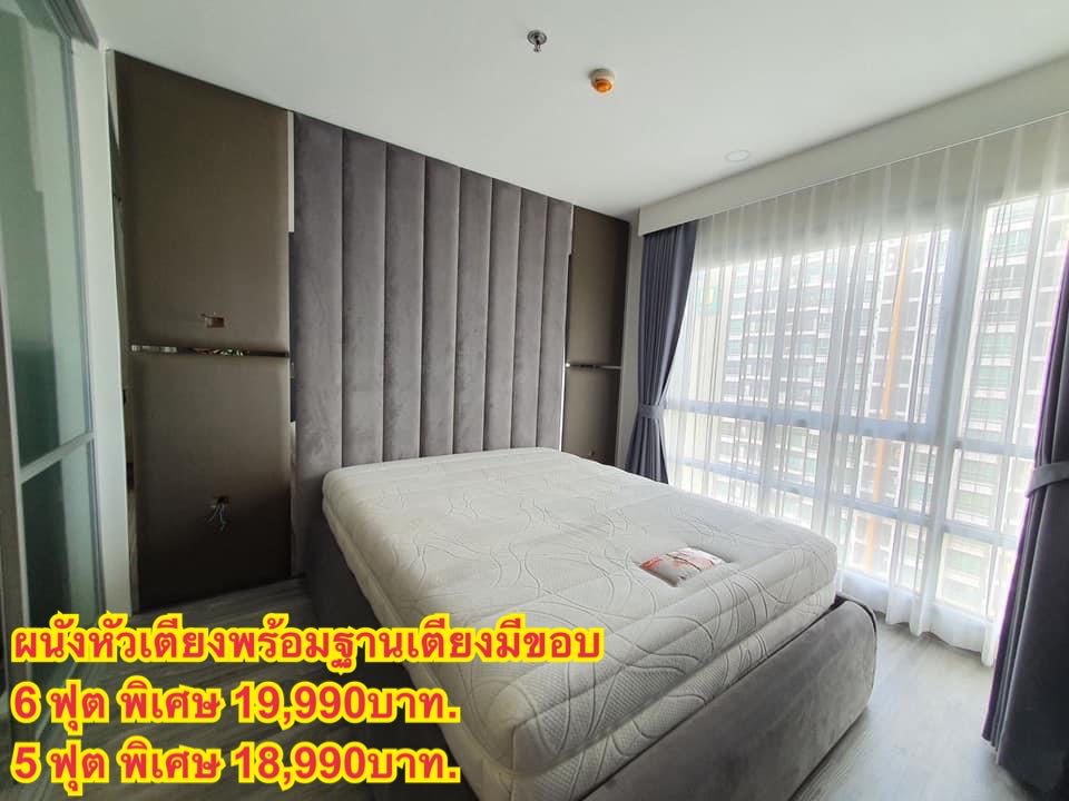 ผนังหัวเตียงพร้อมฐานเตียง6ฟุต