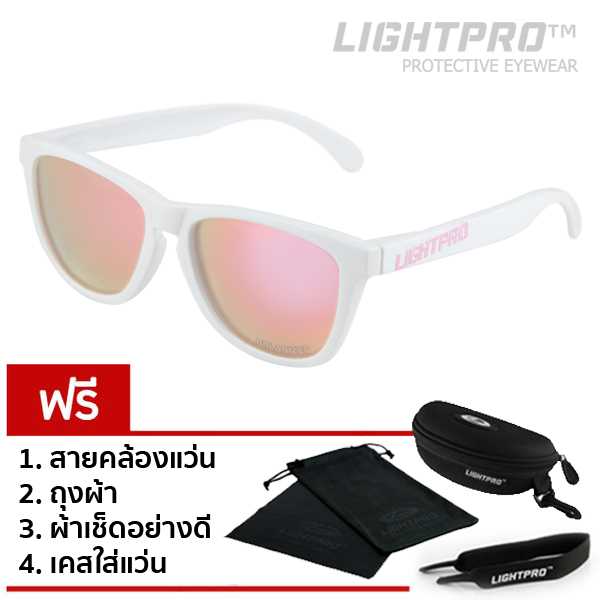 แว่นกันแดด ขับรถ สี Pink LIGHTPRO LP003 Pink