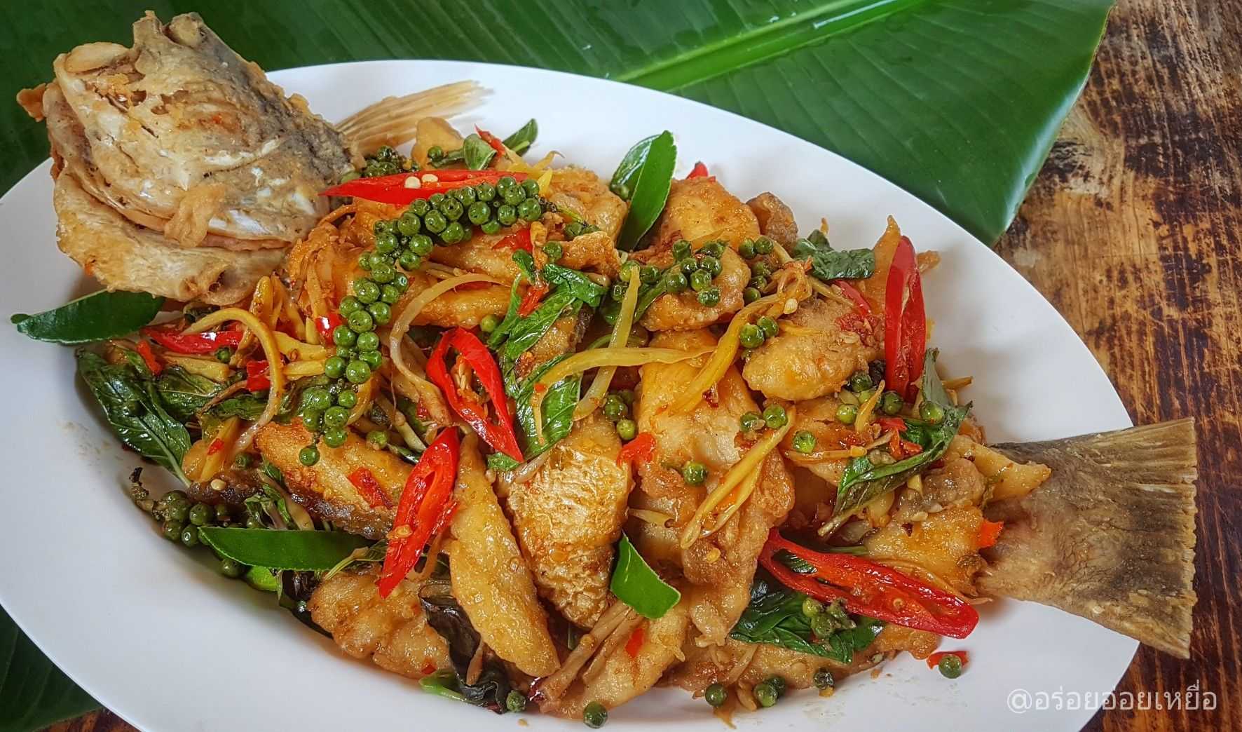 ปลากระพงผัดคึ่นฉ่า