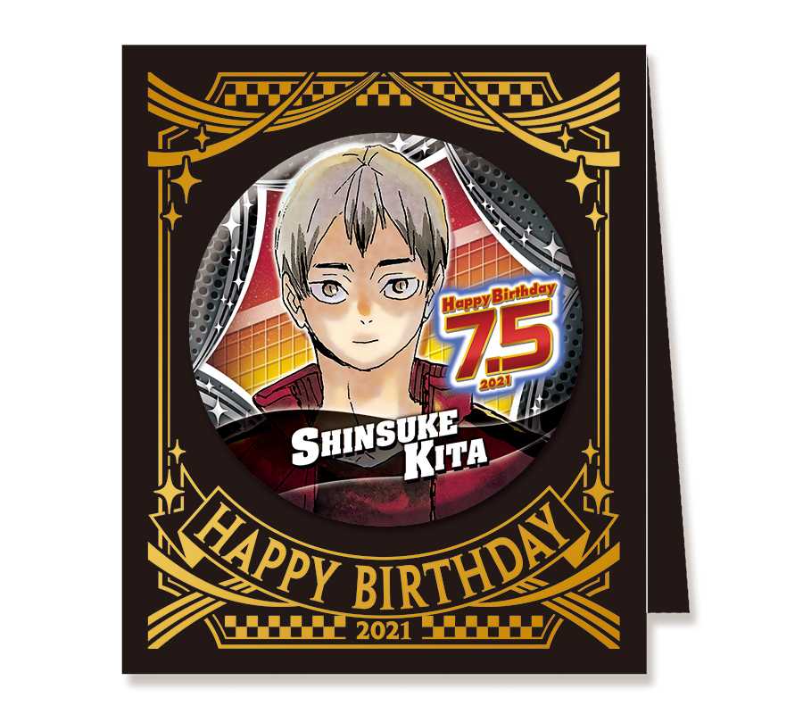 [ พร้อมส่ง ] เข็มกลัด ไฮคิว - คิตะ (Haikyu!! : Birthday Can Badge 2021 - Kita)