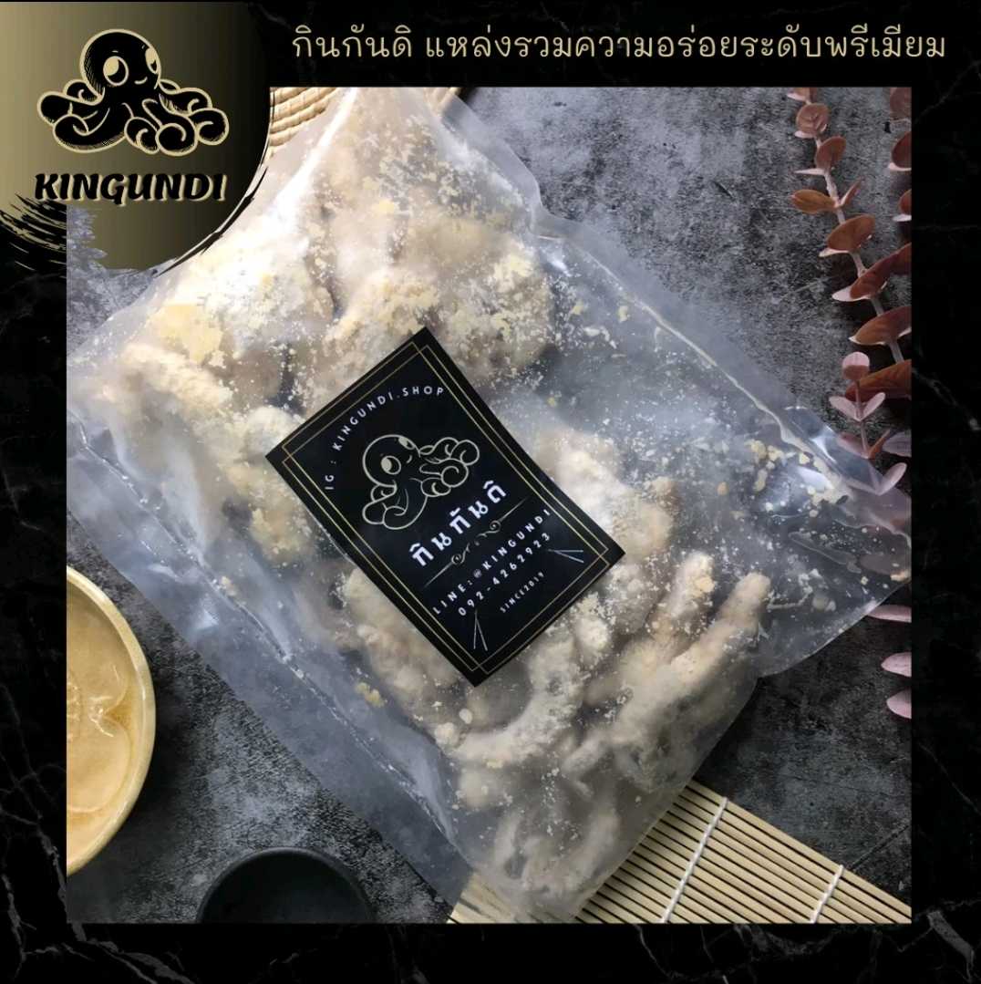 หนวดปลาหมึก ชุบแป้งทอด หมึกทอด ปลาหมึกทอด หนวดปลาหมึก ปลาหมึกแช่แข็ง