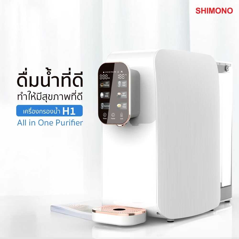 เครื่องกรองน้ำแบบตั้งโต๊ะ  ( รุ่น AQUA supreme H1 )