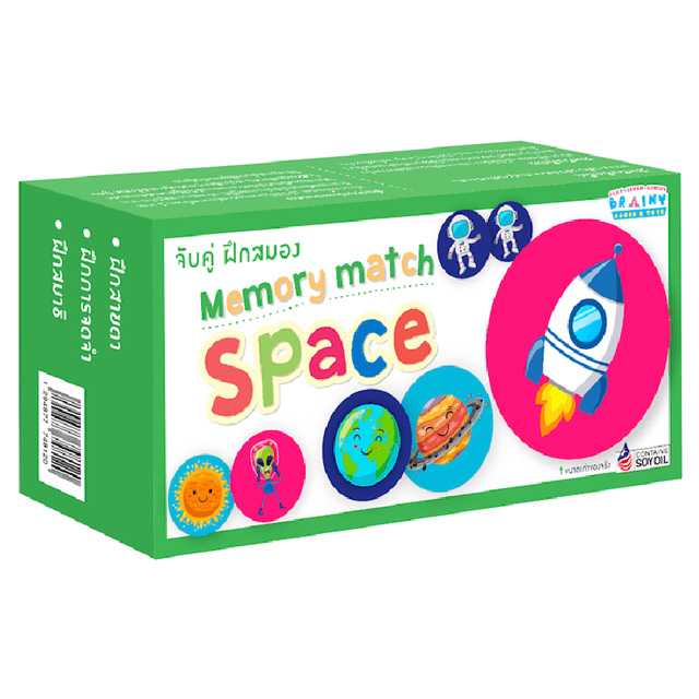 Memory Match จับคู่ ฝึกสมอง Spaces