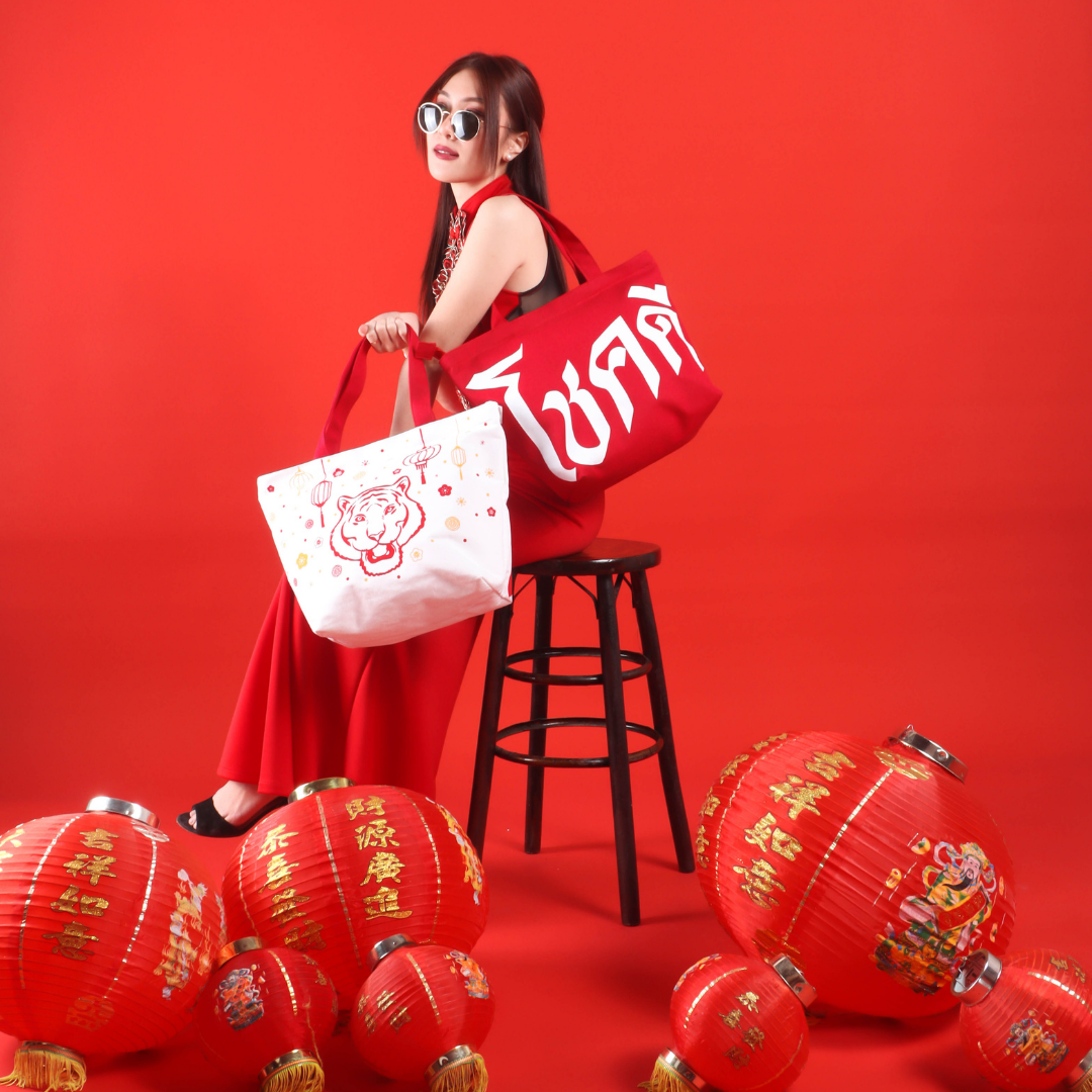 PEGASUS กระเป๋าผ้าตรุษจีน เสริมความโชคดี รุ่น Pegasus Lucky Tote Bag