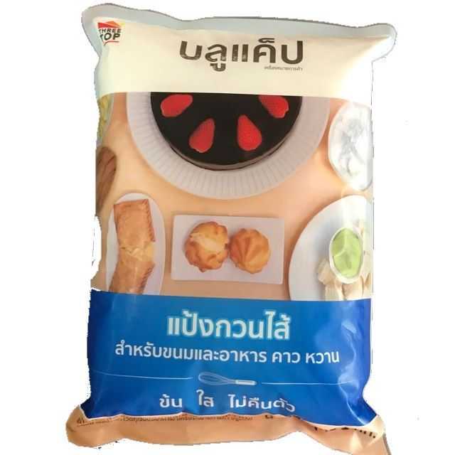แป้งกวนใส้ บลูแค็ป  500 กรัม