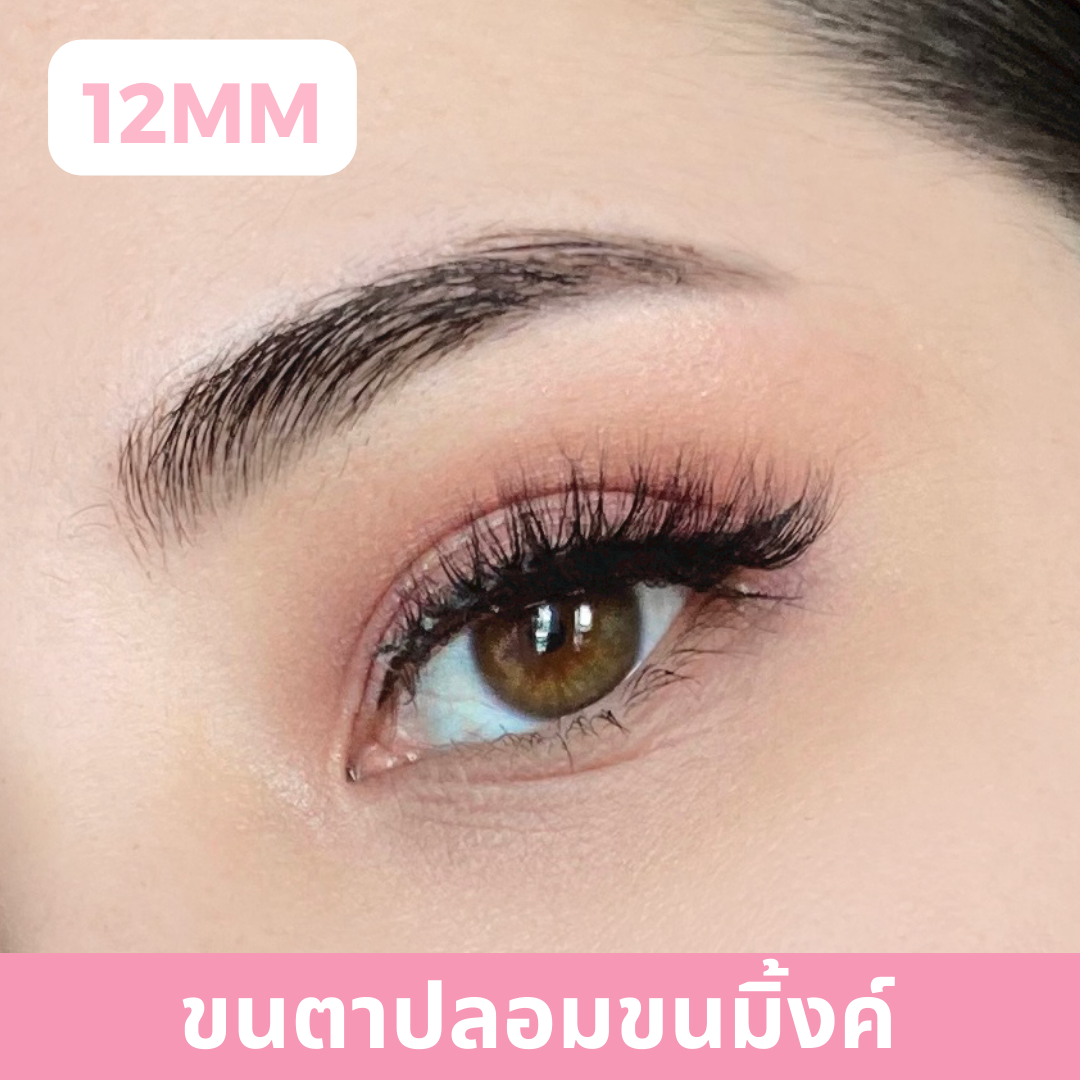 Classic Mojito - Mink Lash