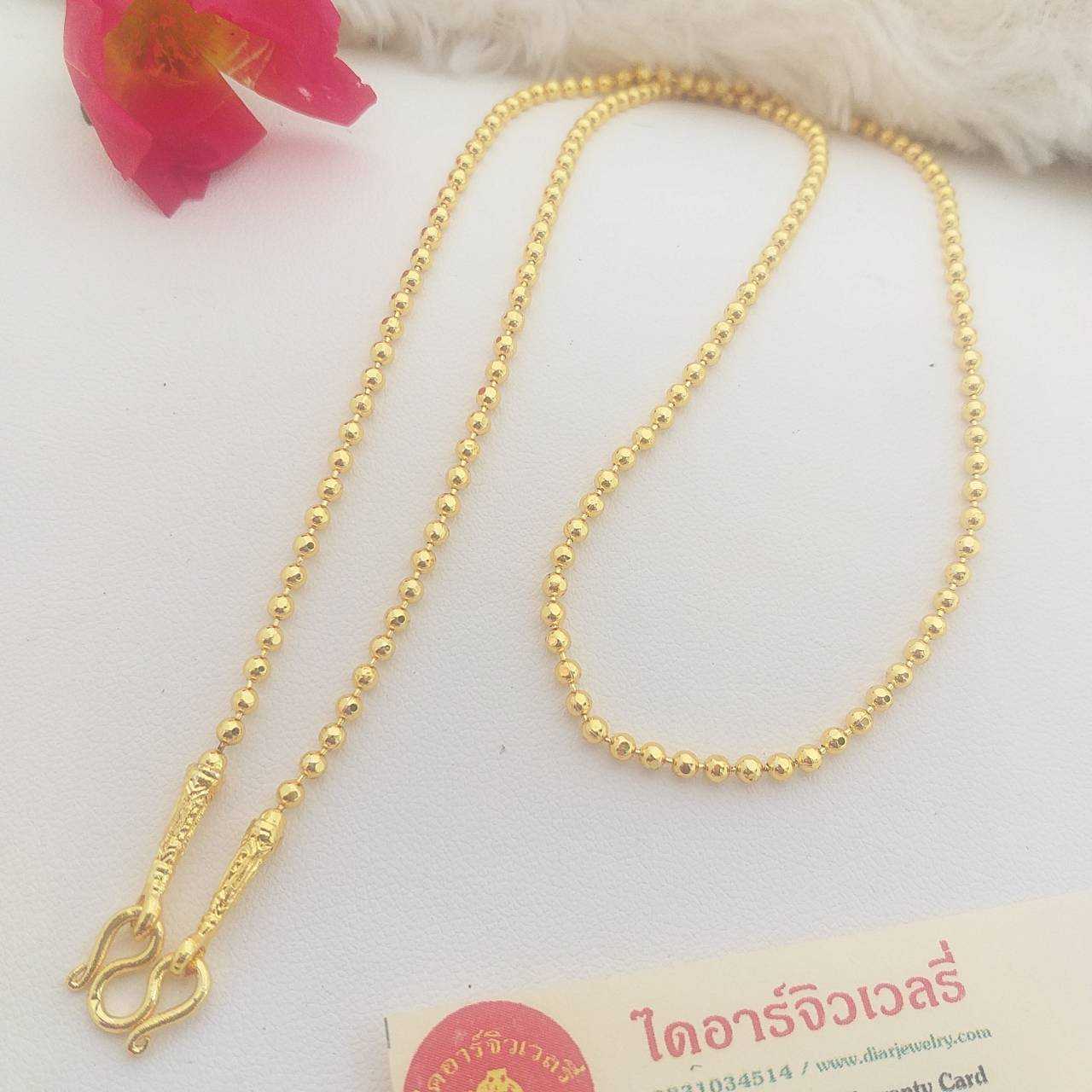 สร้อยทองชุบ 1 สลึง ลายไข่ปลา