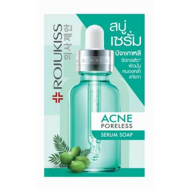 FC159 : RUJUKISS ACNE PORELESS SERUM SOAP สบู่เซรั่ม