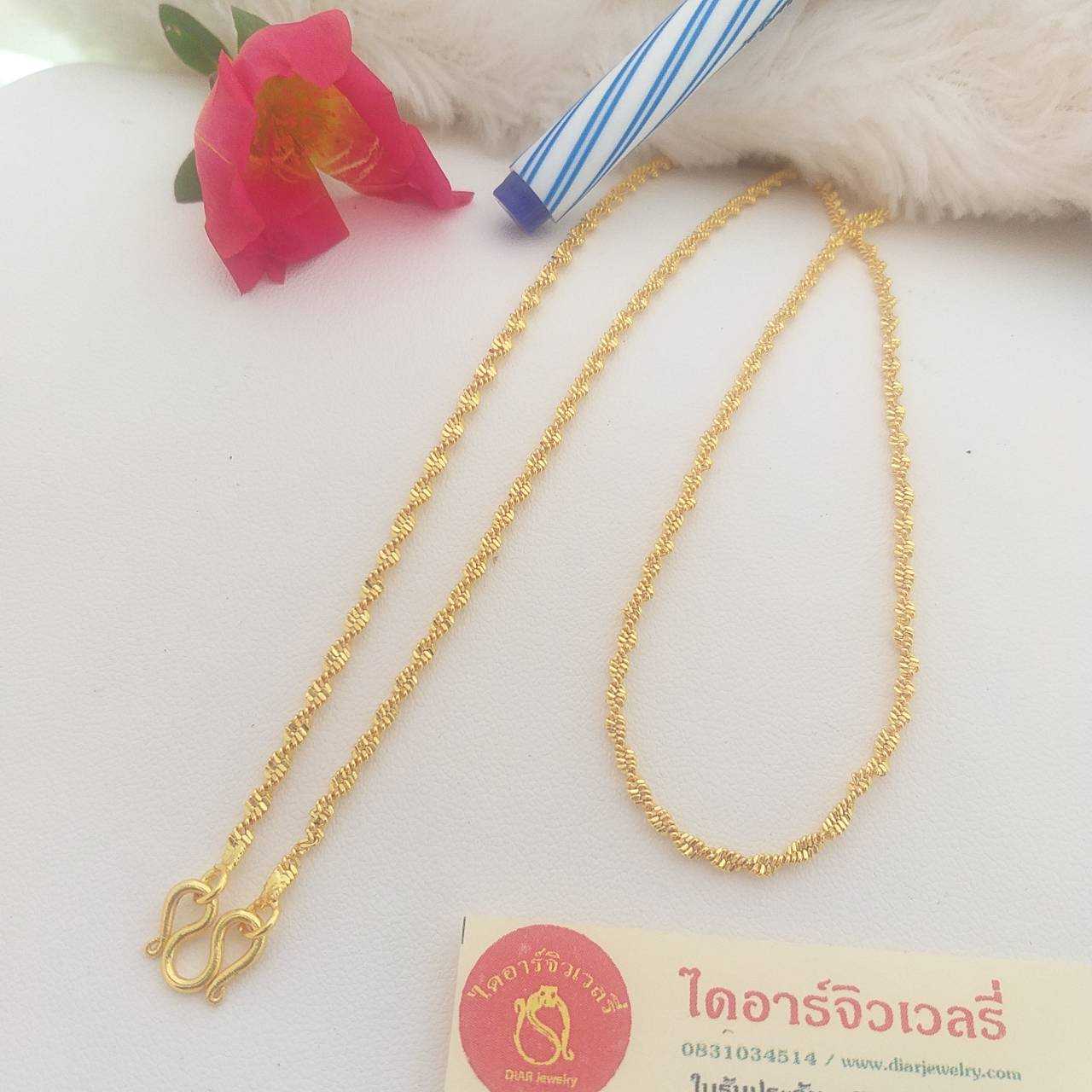 สร้อยทองชุบ 1 สลึง ลายดิสโก้กระรอกตัน