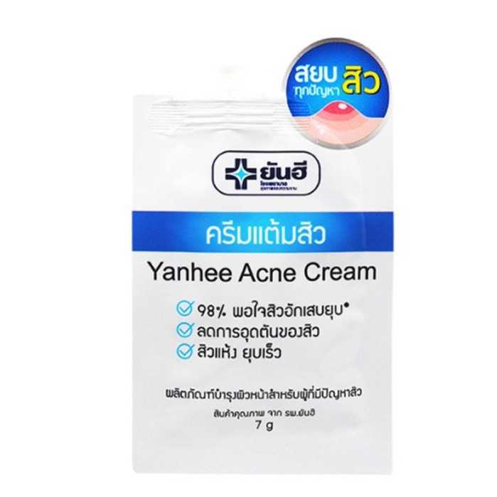 S250 : ครีมแต้มสิวยันฮี แอคเน่ ครีม Yanhee Acne Cream ขนาด 7 กรัม (แบบซอง 1 ซอง)