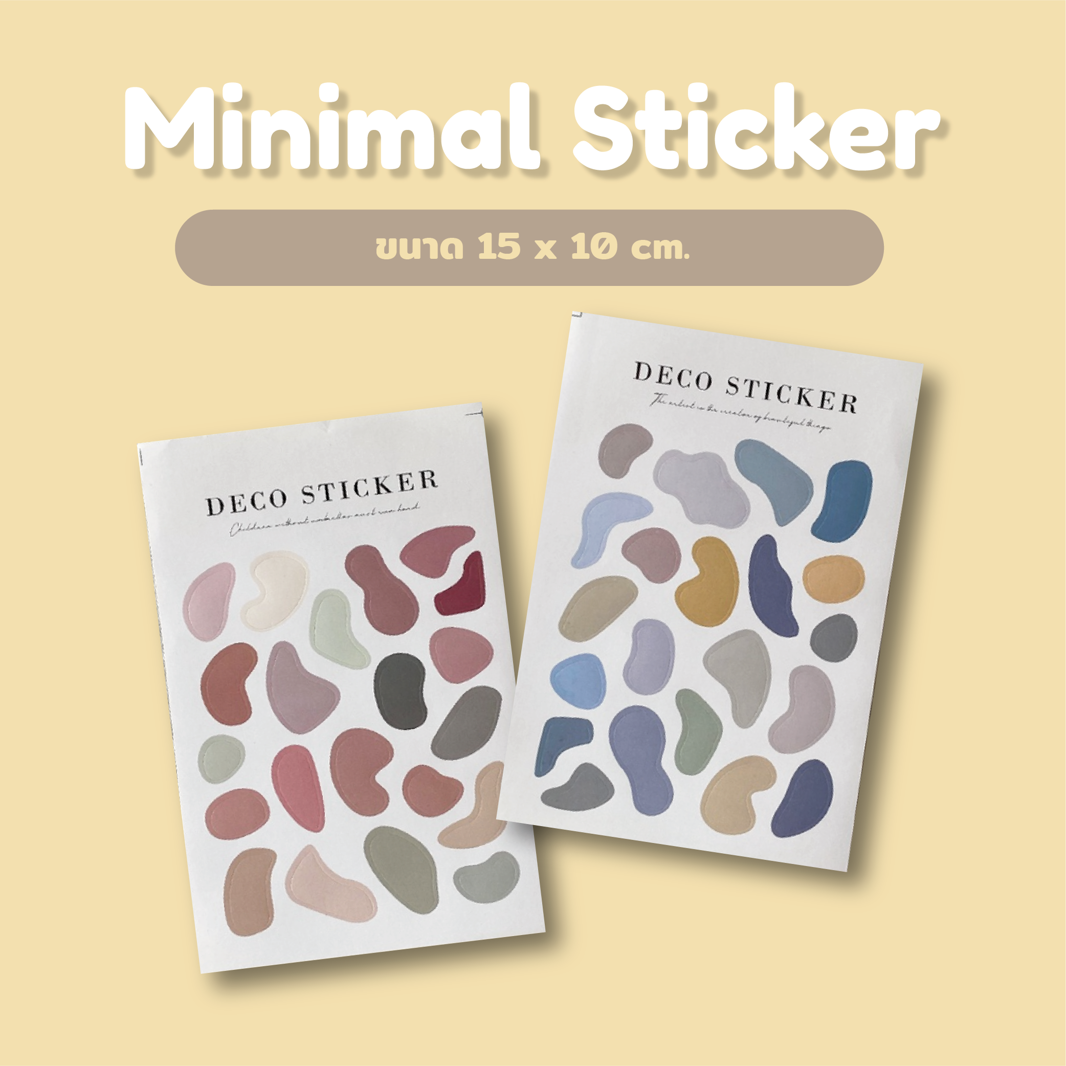Sticker — Minimal Style
