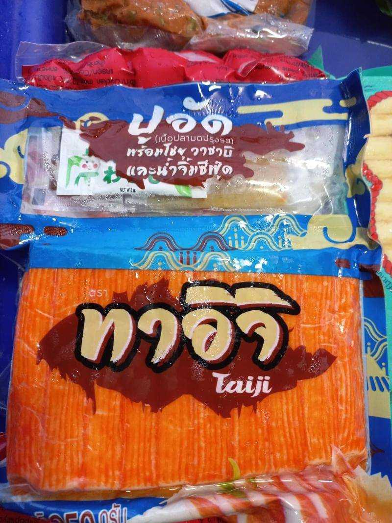 ปูอัดทาอิจิ (พร้อมโซยุ+วาซาบิ) 1 หิ้วมี 20 แพค ๆ 29 บาท#ปูอัด