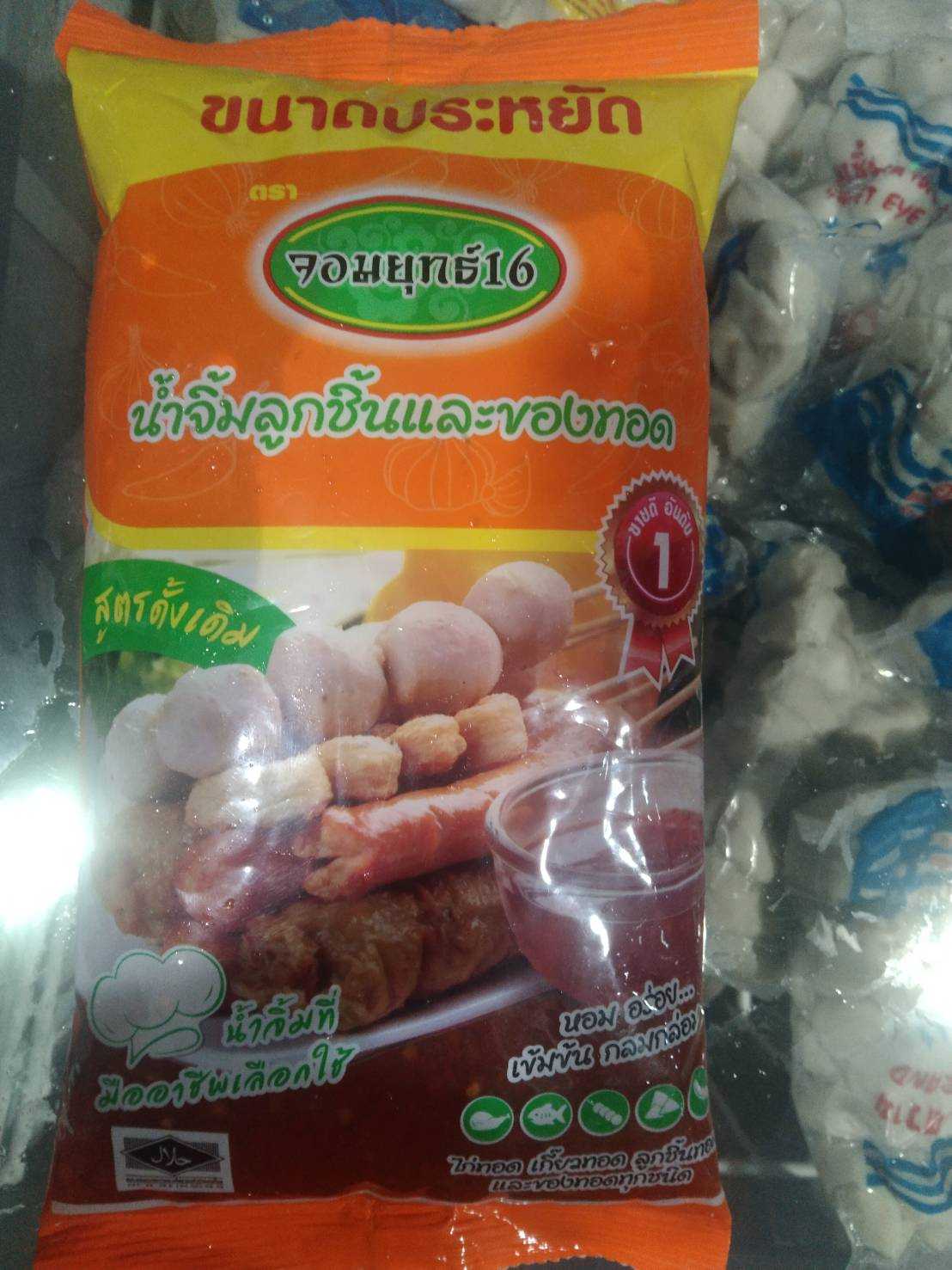 น้ำจิ้มจอมยุทธสูตรดั้งเดิม ( 1 กล่องมี 12 ถุง ๆ ละ 31 บาท )#น้ำจิ้ม