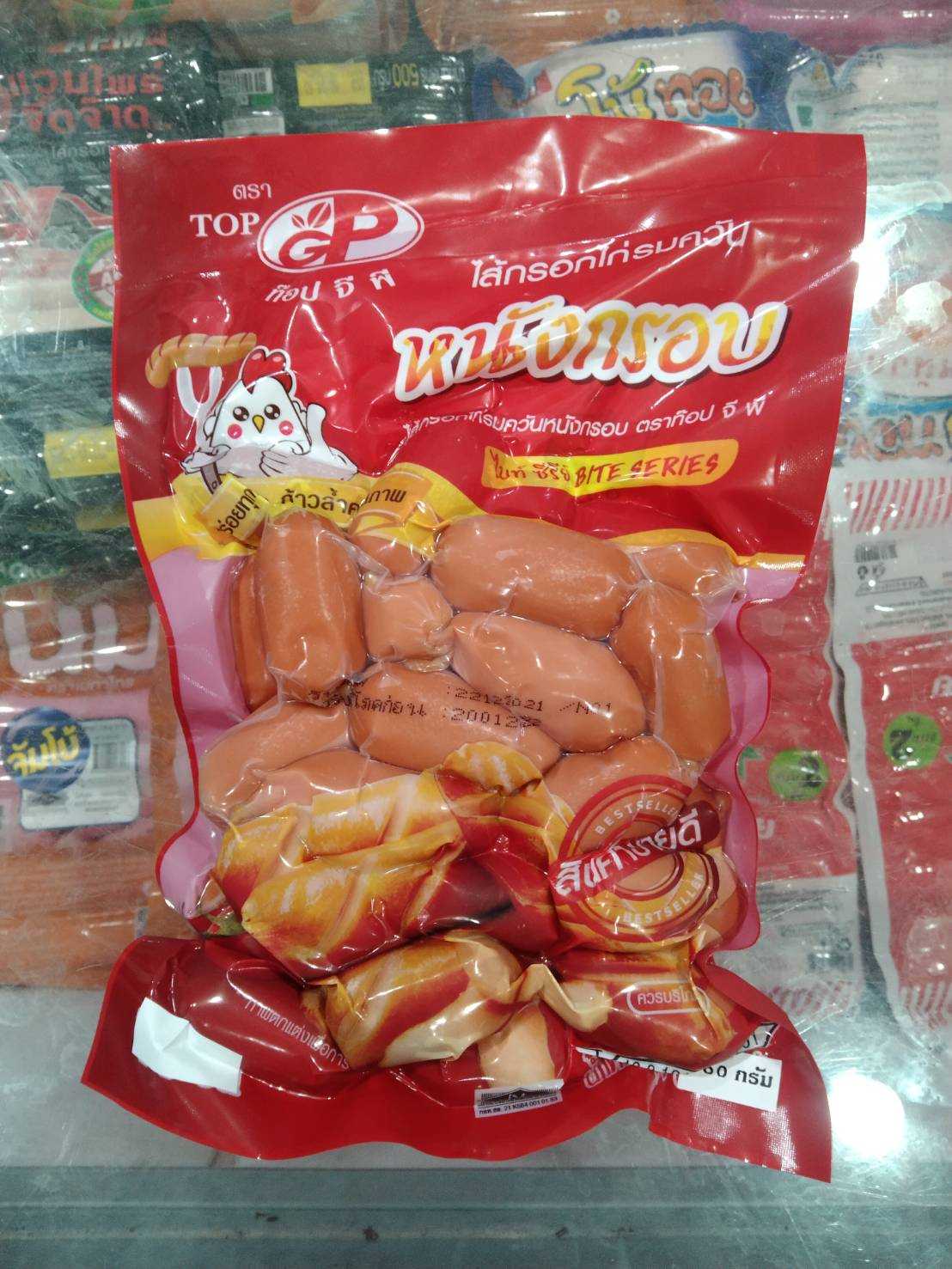 คอกเทลไบร์ซีรี่TOP ( 1 หิ้วมี 10 แพค ๆ ละ 29 บาท )#ไส้กรอก