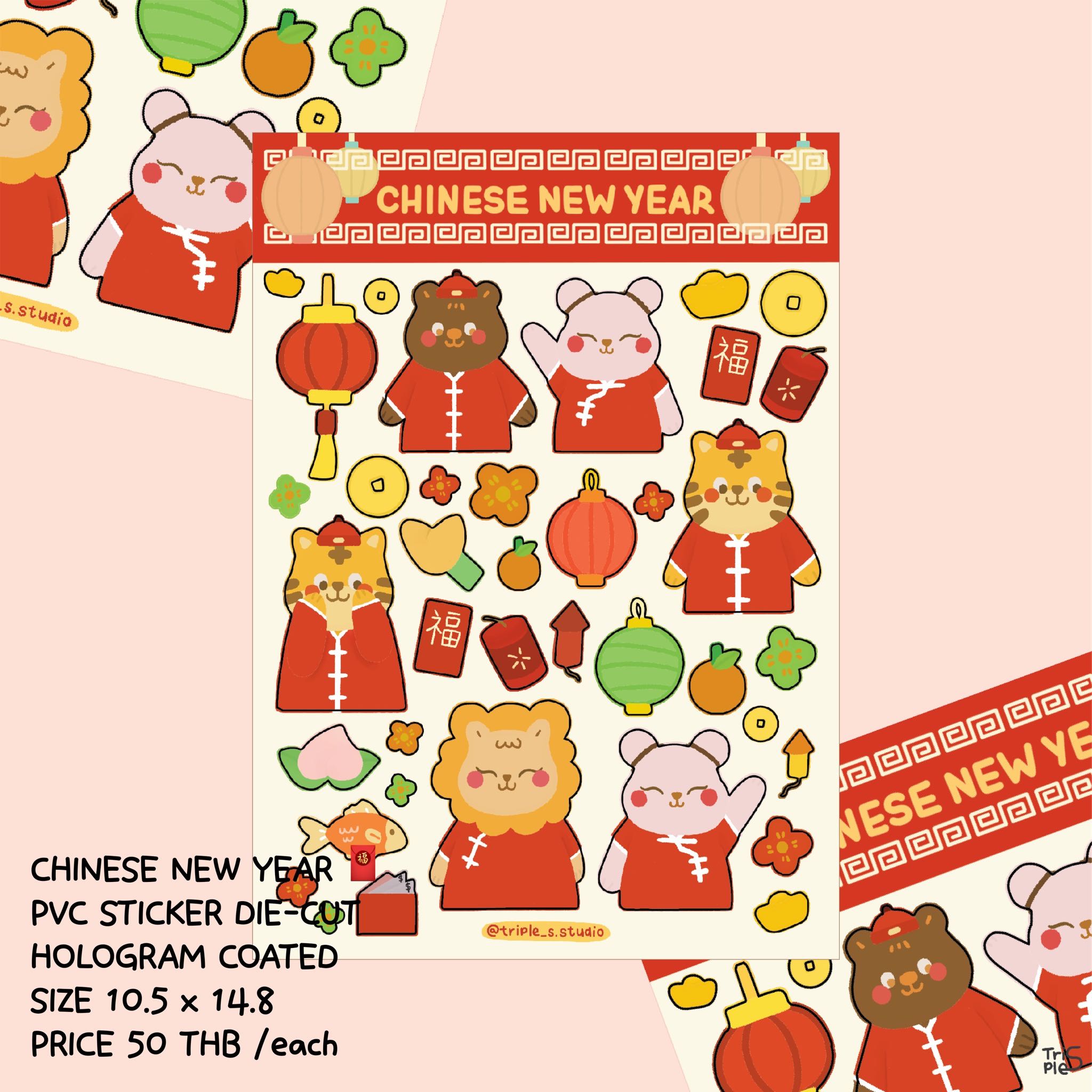 Chinese New Year  Sticker🧧