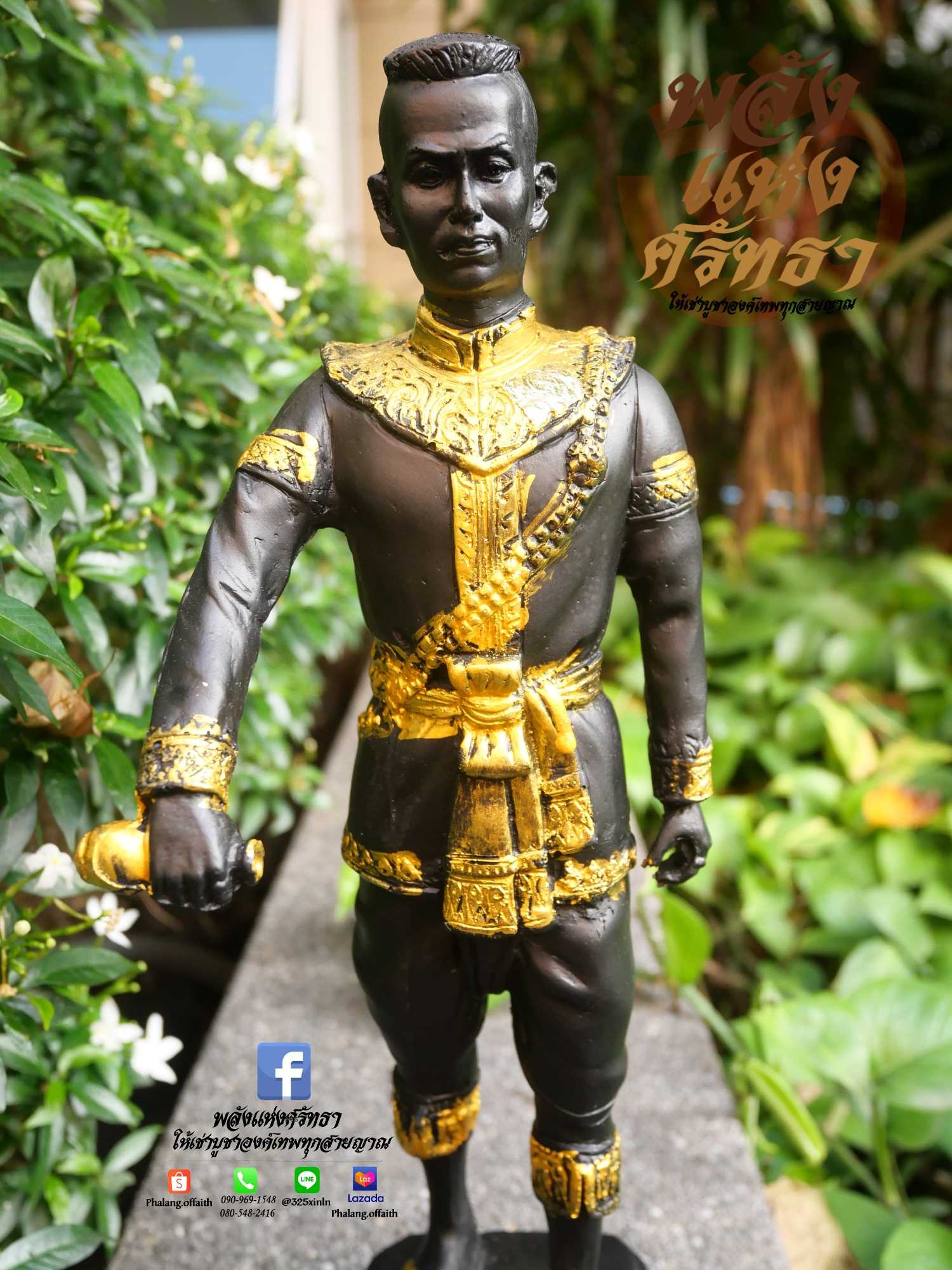 องค์สมเด็จพระนเรศวรมหาราช (พระองค์ดำ) วัดใหญ่ชัยมงคล จ.อยุธยา รูปหล่อเนื้อเรซิ่น 14 นิ้ว