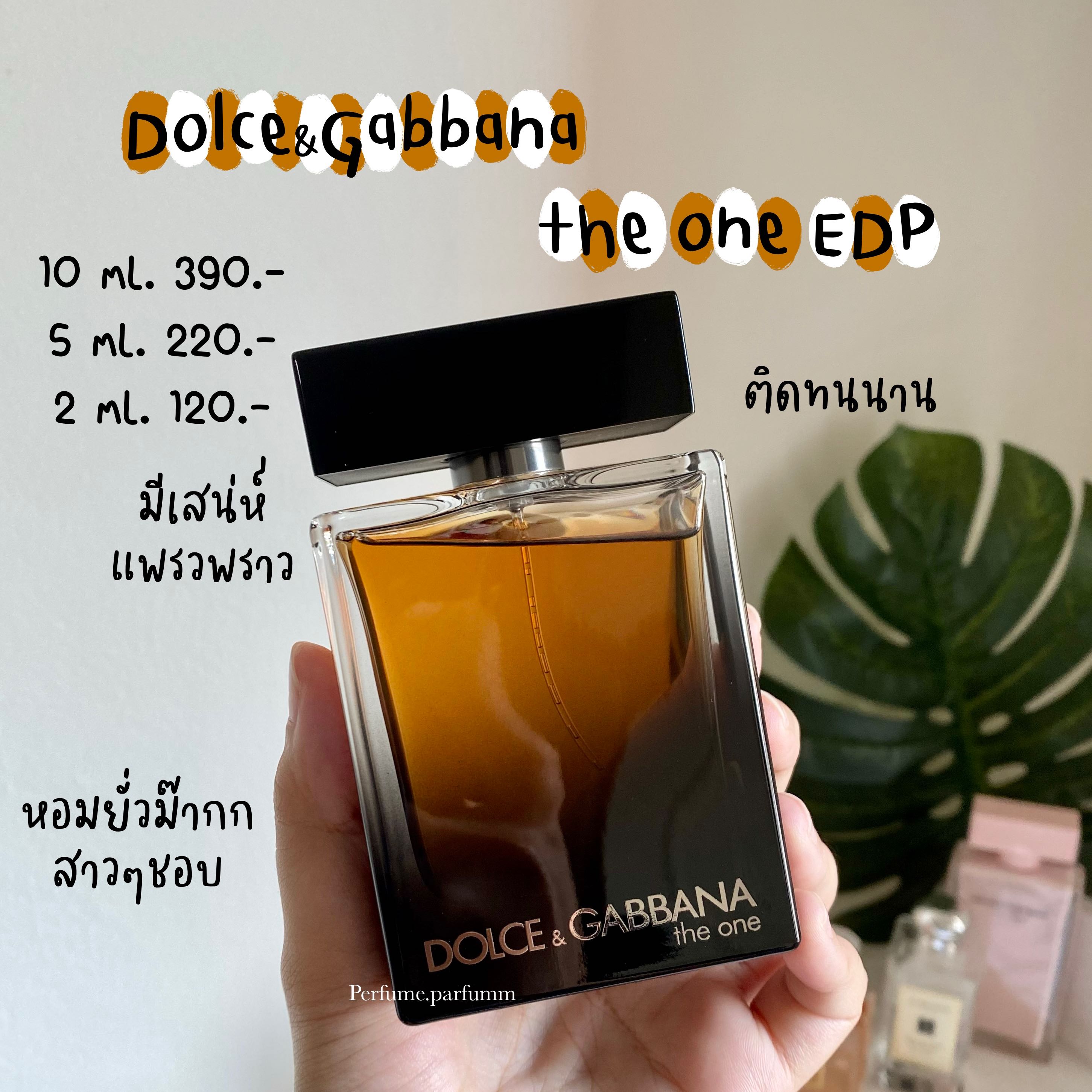 🌗 Dolce&Gabbana The one EDP 🌗