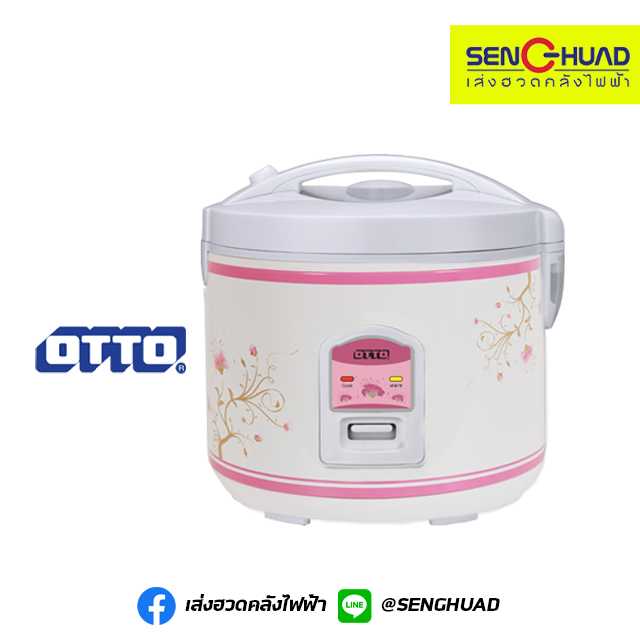 OTTO หม้อหุงข้าว (700 วัตต์, 1.8 ลิตร, คละลาย) รุ่น CR-180T