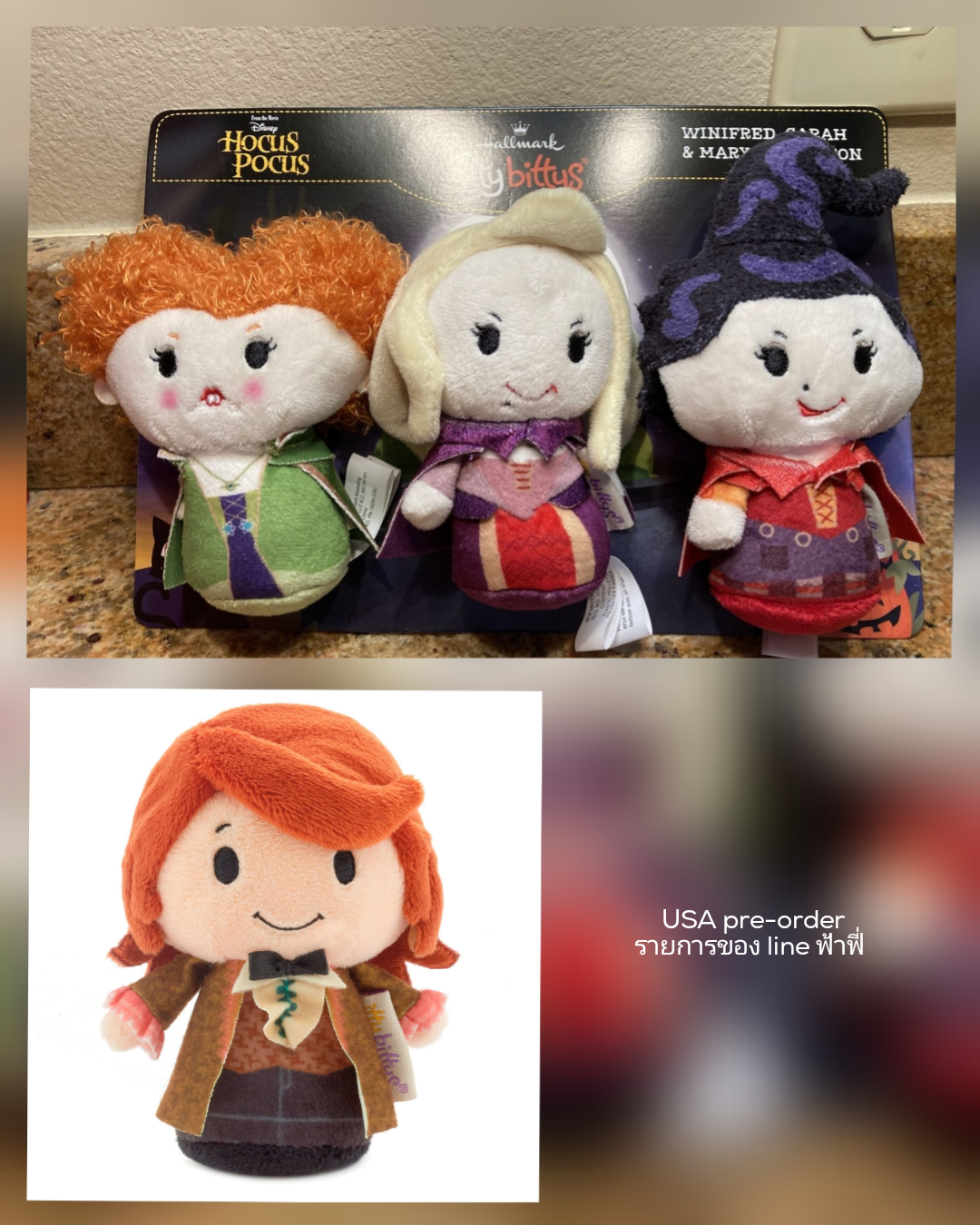 รายการสินค้า itty bitty 2 รายการ USA รอบบิน (รายการพรีของ line ฟ้าฟี่) ยอดที่เหลือ