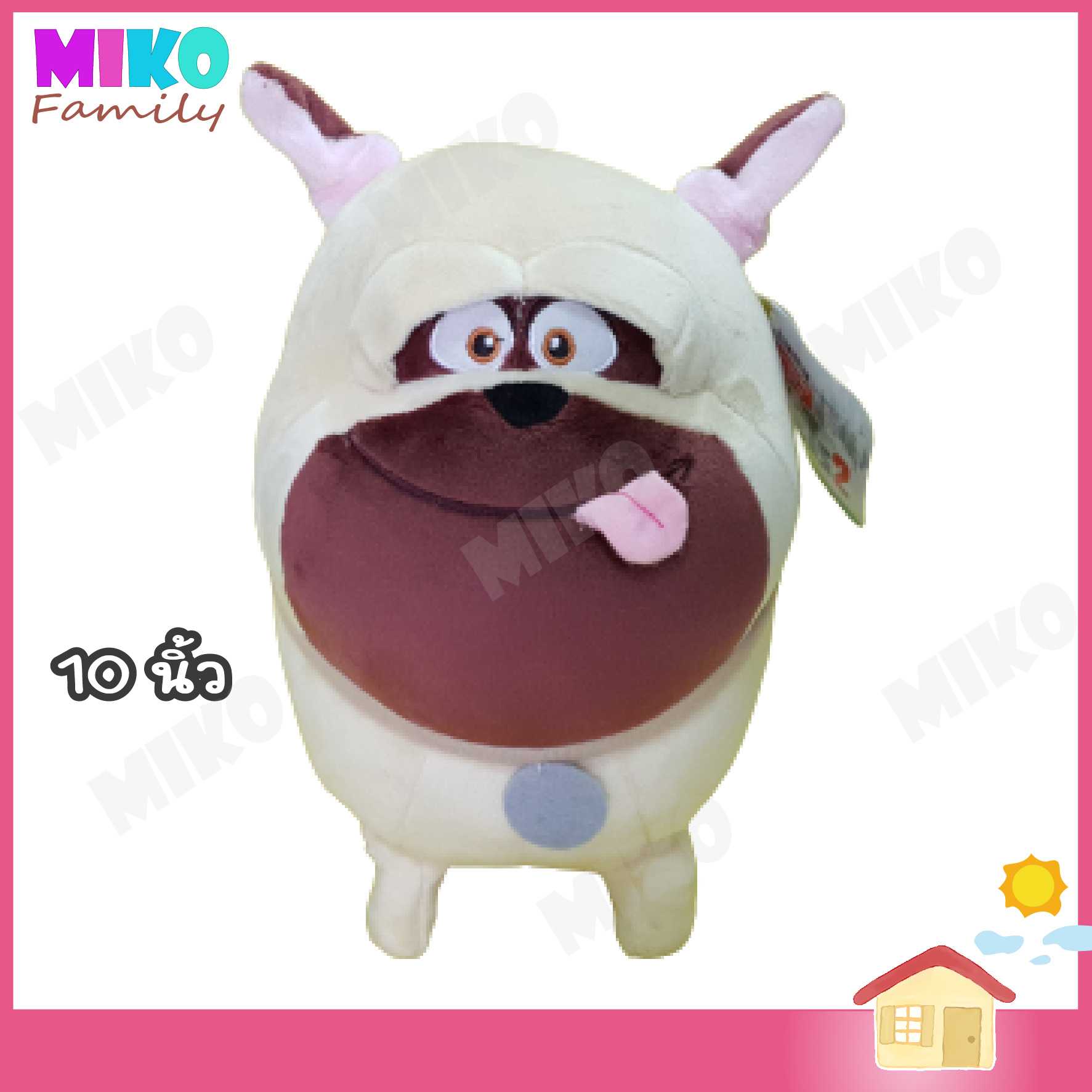 ตุ๊กตา หมาเมล Mel Dog สูง 10 นิ้ว / The Secret Life of pets 2