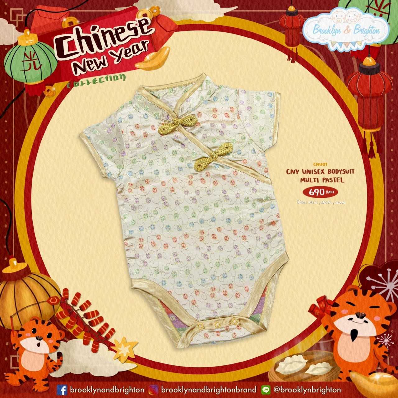 CNY Unisex ชุดจีนเด็ก  - CNU01 - Gold Pastel (Bodysuit)