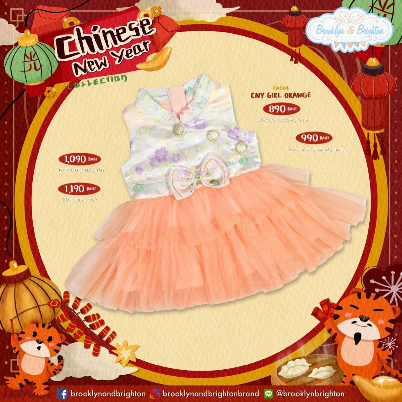 CNY Girl ชุดจีนเด็ก - CNG04 - Orange (Dress)