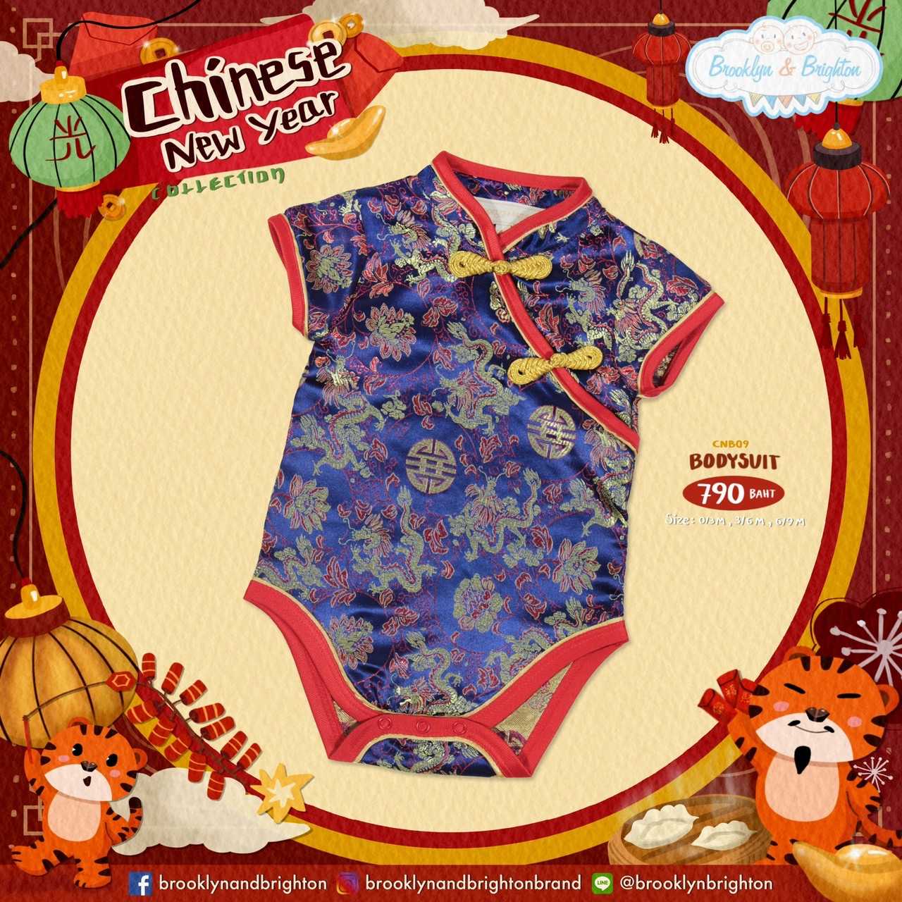 CNY Boy ชุดจีนเด็ก - CNB09 - Blue Dragon (Bodysuit)
