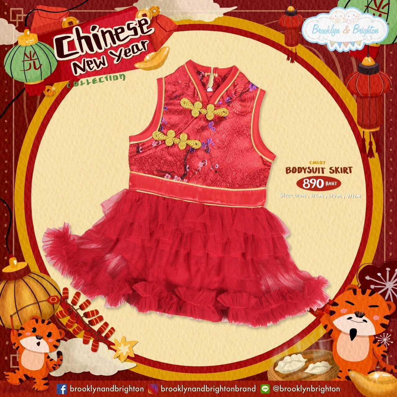 CNY Girl ชุดจีนเด็ก - CNG07 - Purple Plum ดอกม่วง (Bodysuit)