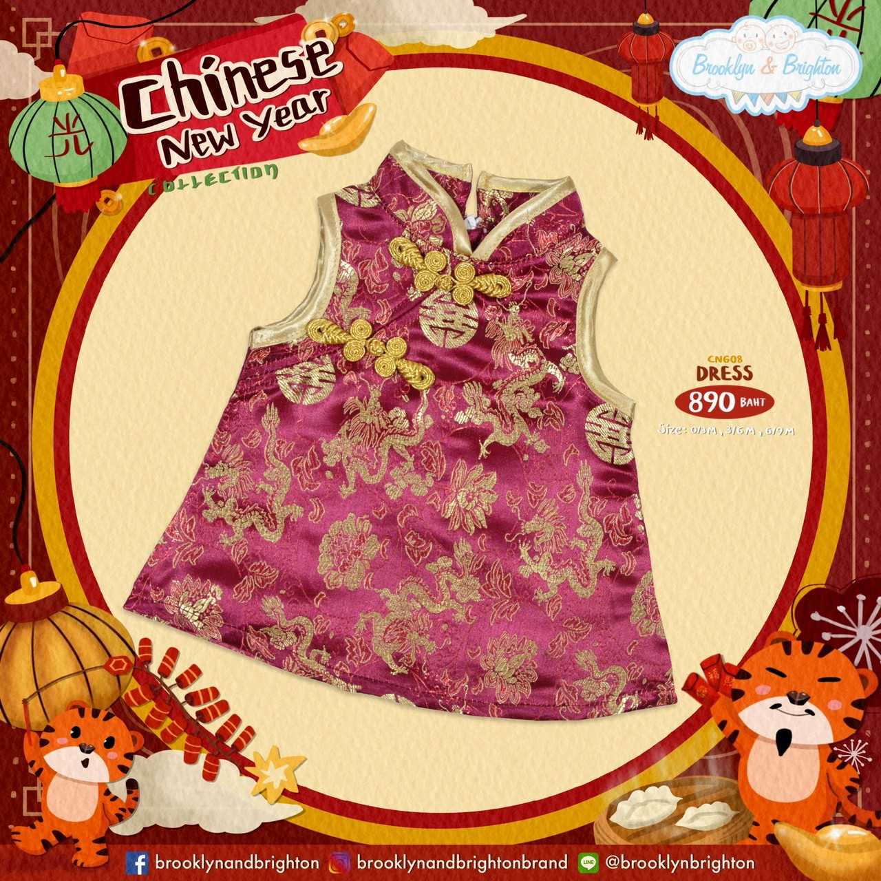 CNY Girl ชุดจีนเด็ก - CNG08 - Burgundy Dragon Cheongsam 長衫 มังกรทอง
