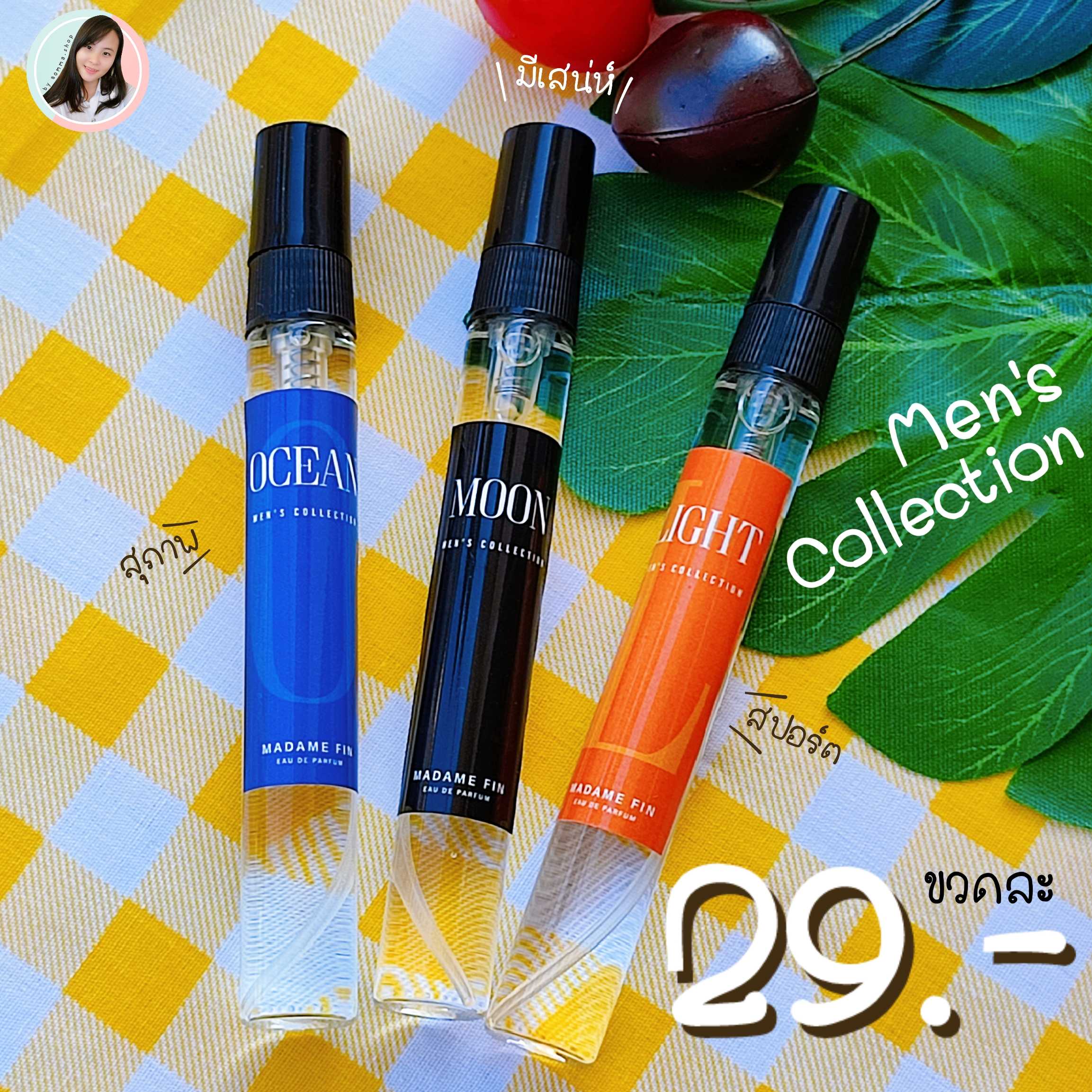 [กลิ่นเทียบ] มาดามฟิน 10ml. - ชาย