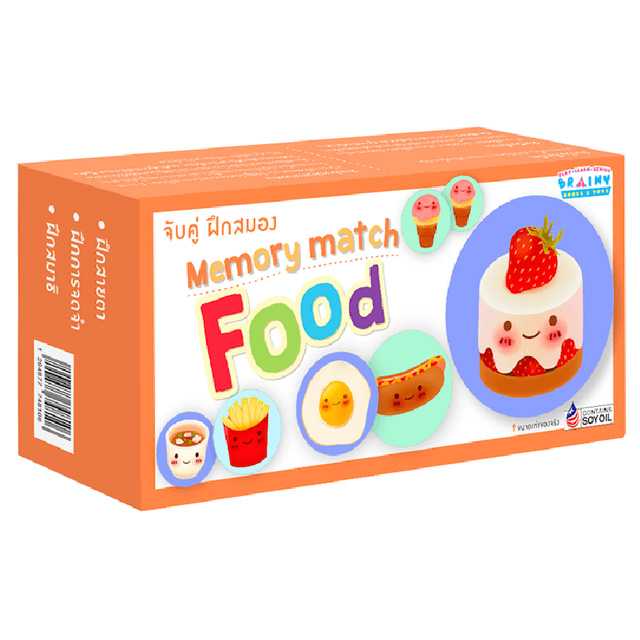 Memory Match จับคู่ ฝึกสมอง Food