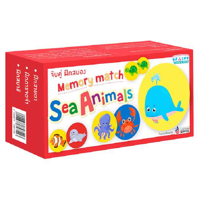 Memory Match จับคู่ ฝึกสมอง Sea Animals