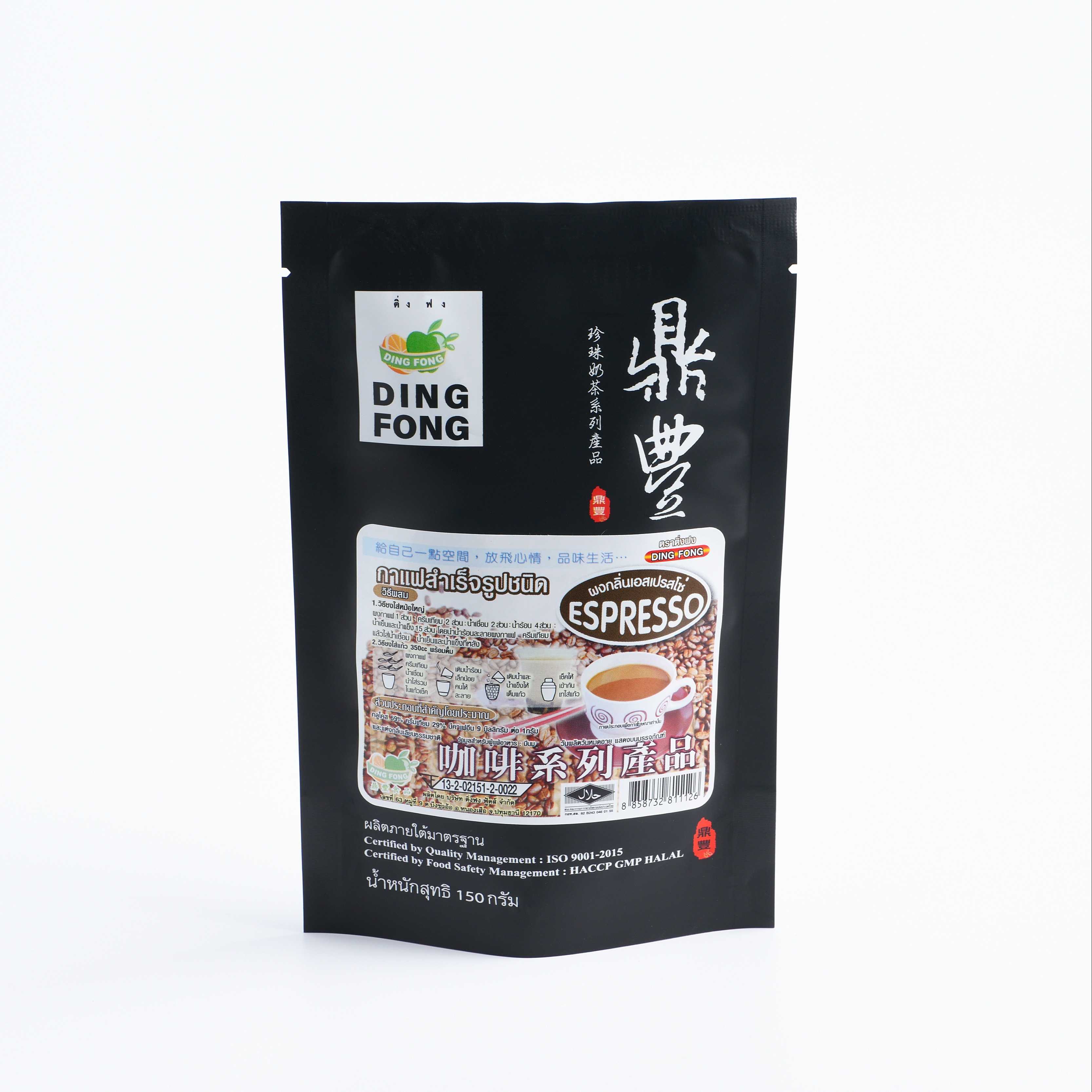 กาแฟสำเร็จรูปกลิ่นเอสเพรสโซ่ ตรา ติ่งฟง 150กรัม