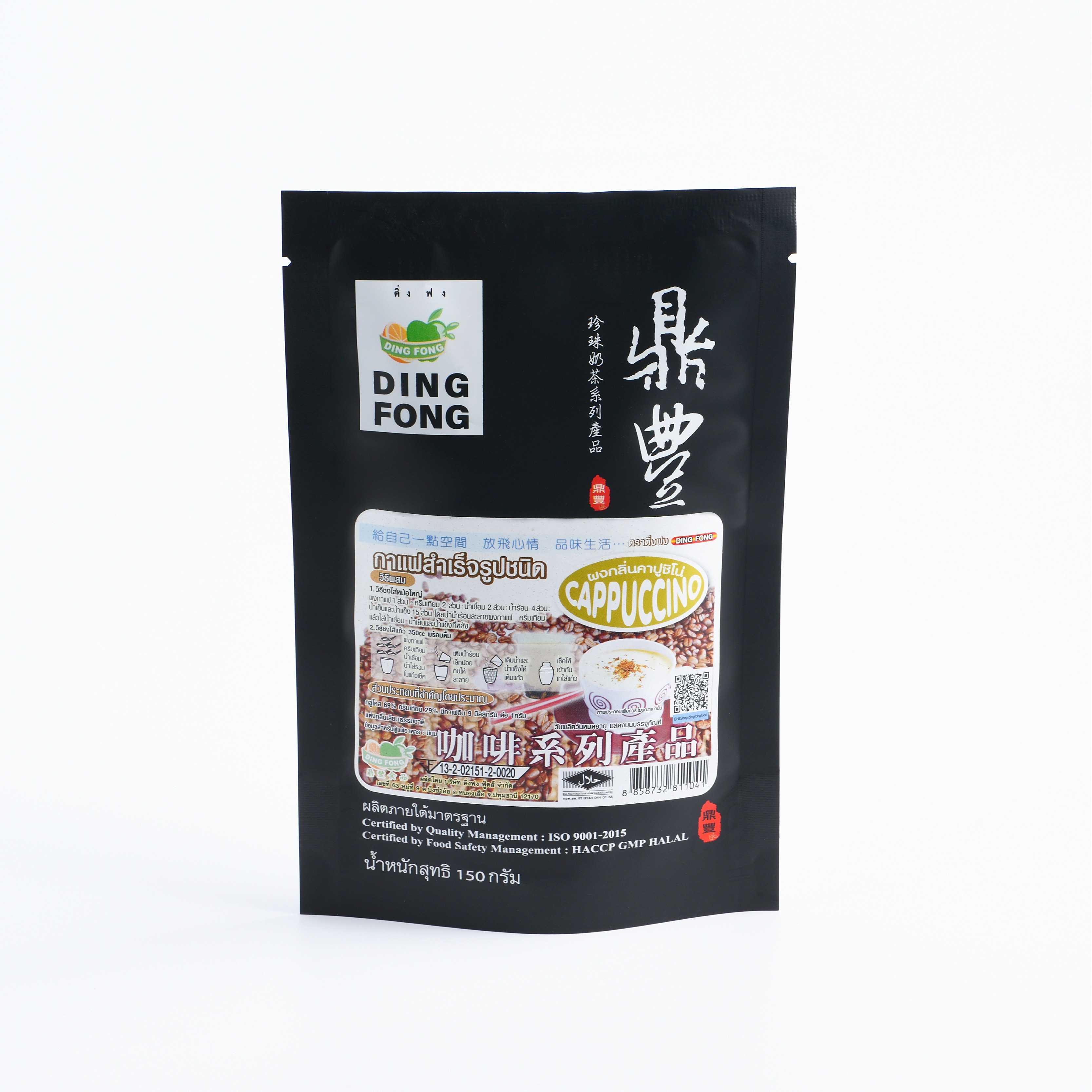 กาแฟสำเร็จรูปกลิ่นคาปูชิโน่ ตรา ติ่งฟง  150กรัม