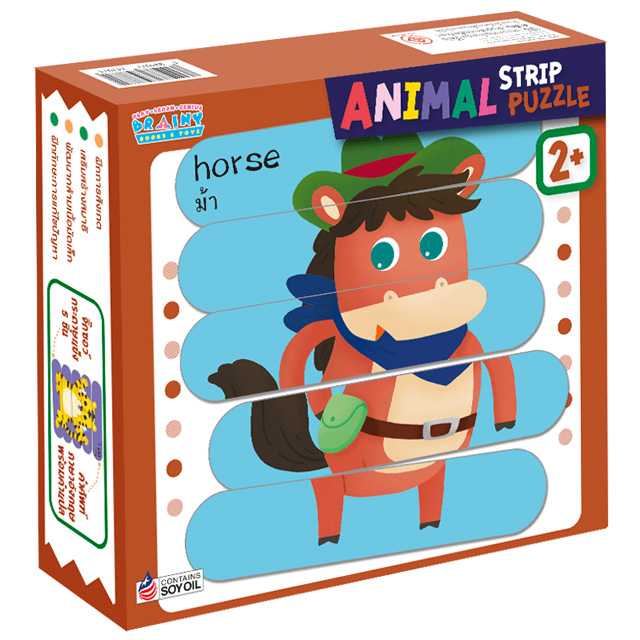 Animal Strip Puzzle จิ๊กซอว์ไม้ไอติมภาพสัตว์น่ารัก - กล่องน้ำตาล