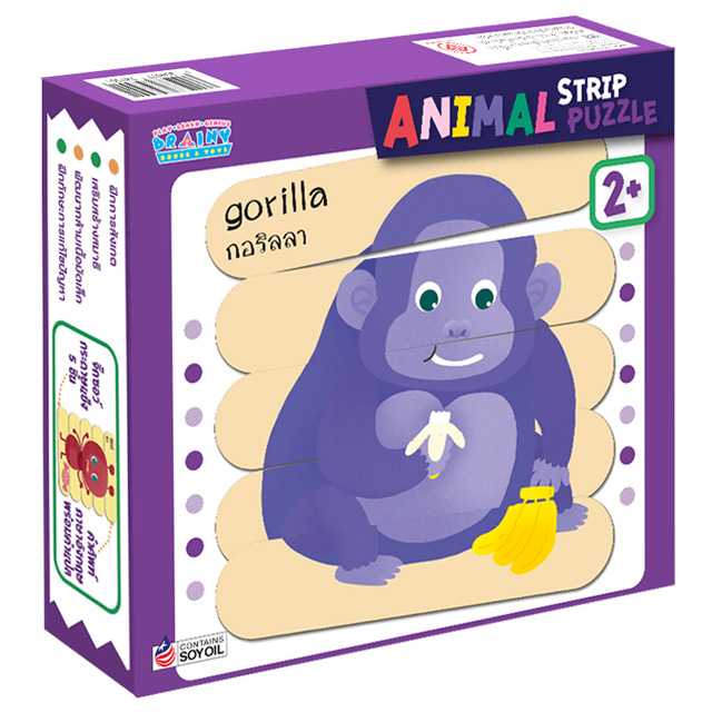 Animal Strip Puzzle จิ๊กซอว์ไม้ไอติมภาพสัตว์น่ารัก - กล่องม่วง