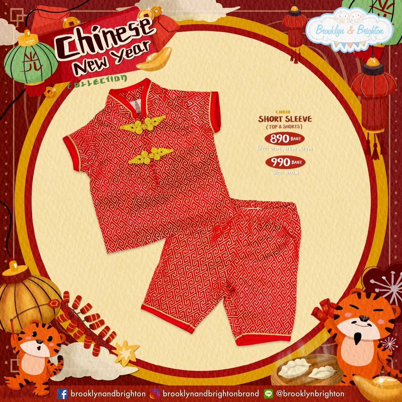 CNY Boy ชุดจีนเด็ก - CNB10 - Red Golden SQ Line (Top+Bermuda)