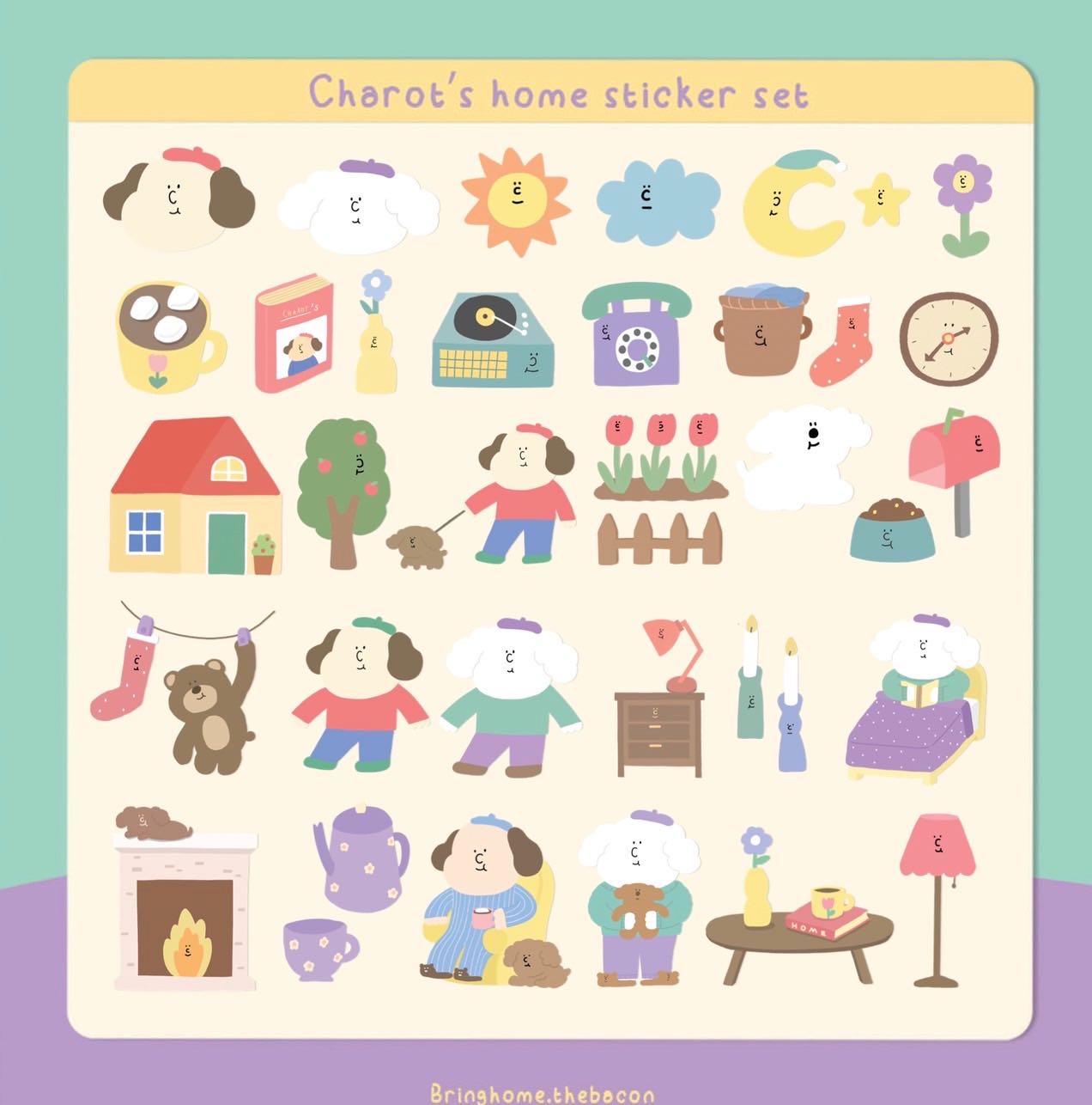 Digital file - Home sticker
