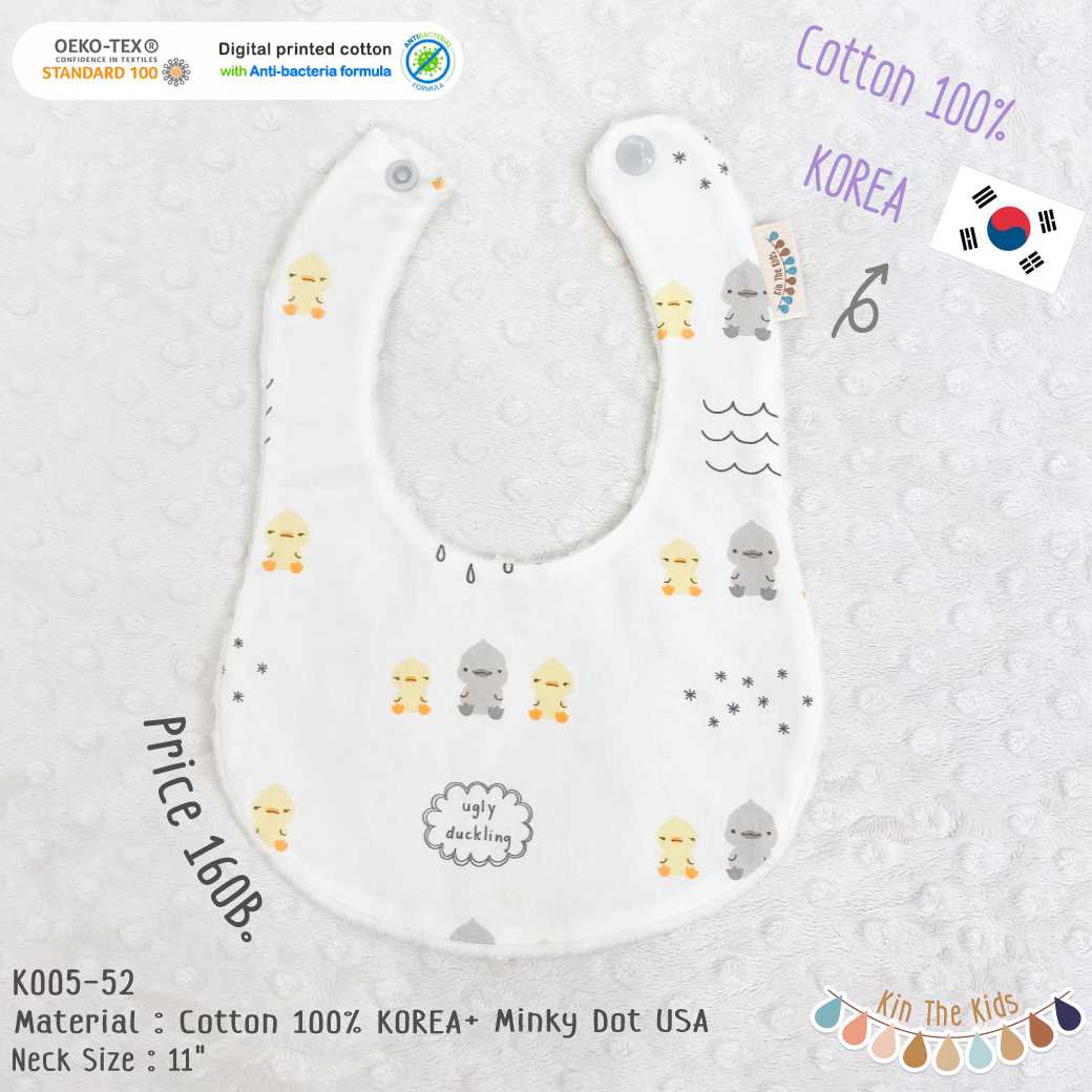 K005-52  - Ugly Ducking - Korea Cotton