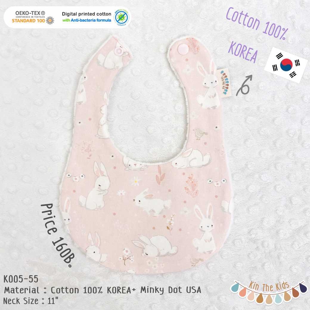 K005-55 - Rabbit Pink -Korea cotton