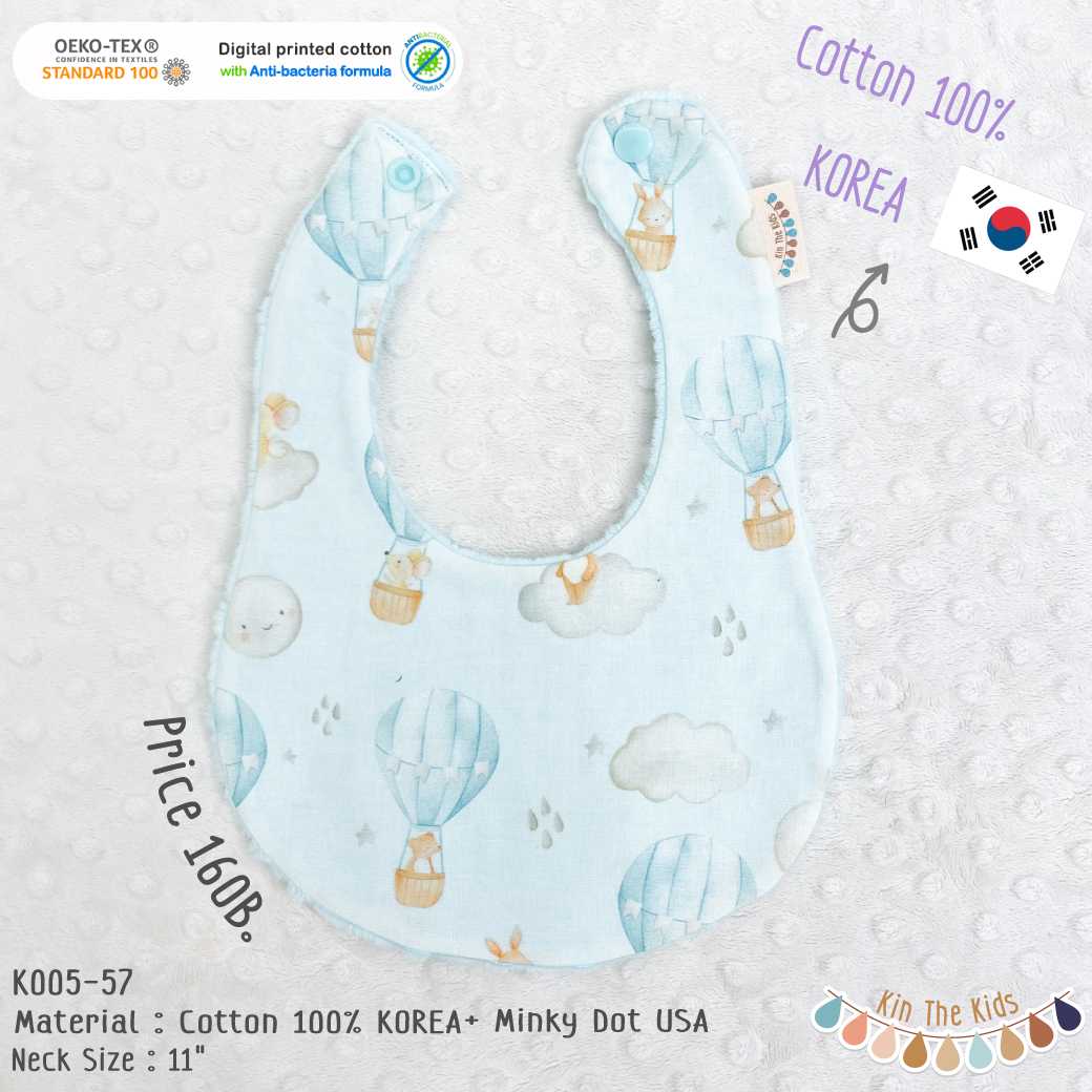 K005-57 - Balloon Korea Cotton