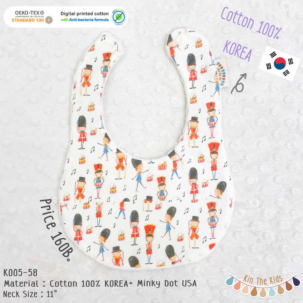 K005-58 -UK soldier Korea Cotton