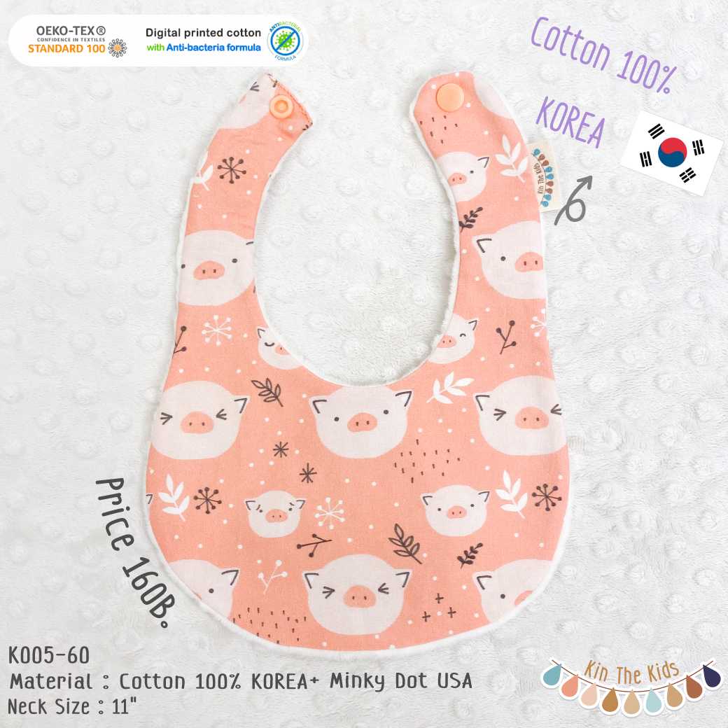 K005-60 - Little Pig - Korea Cotton
