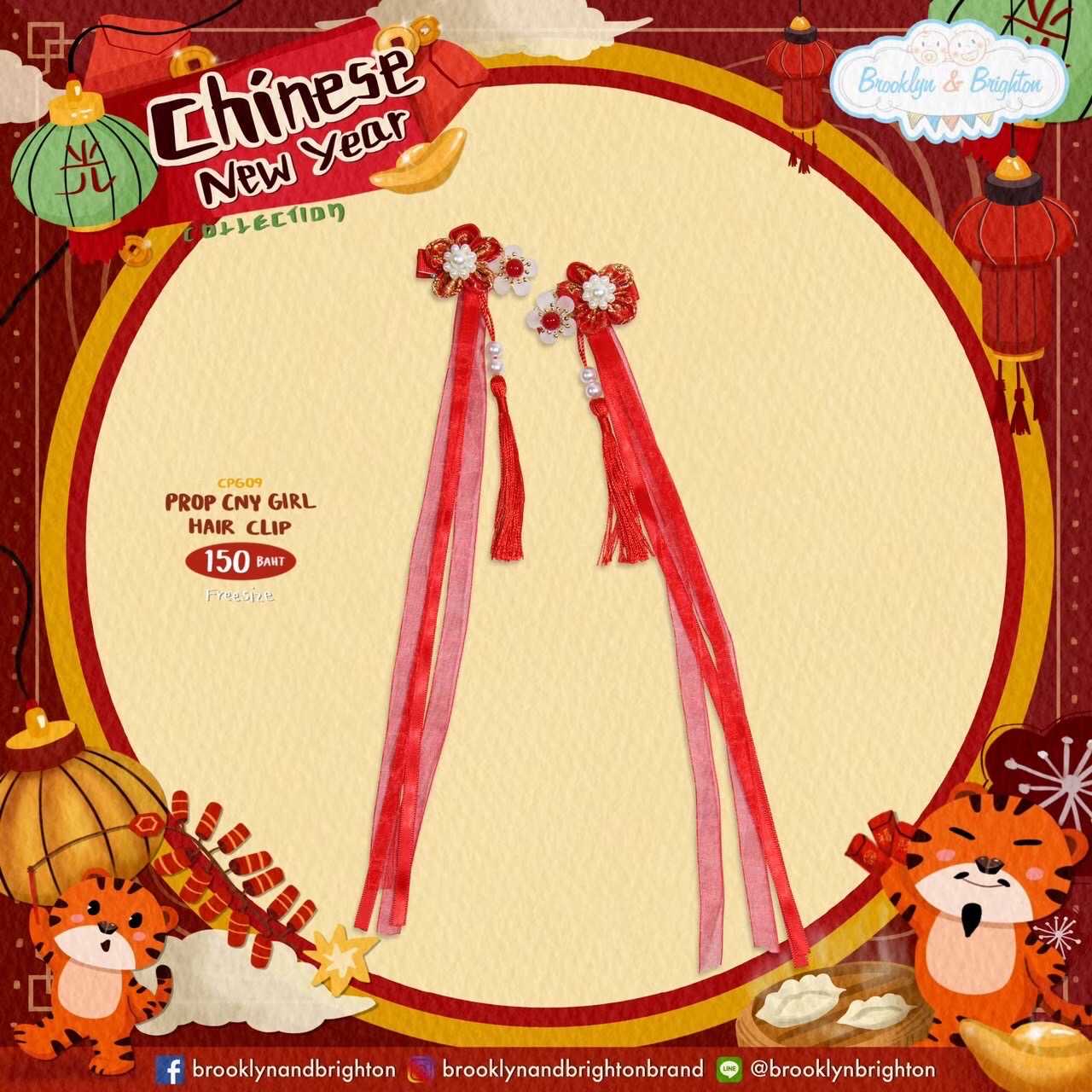 CNY Girl Prop - CPG09 - กิ๊บดอกแดงมุข โบว์ยาว