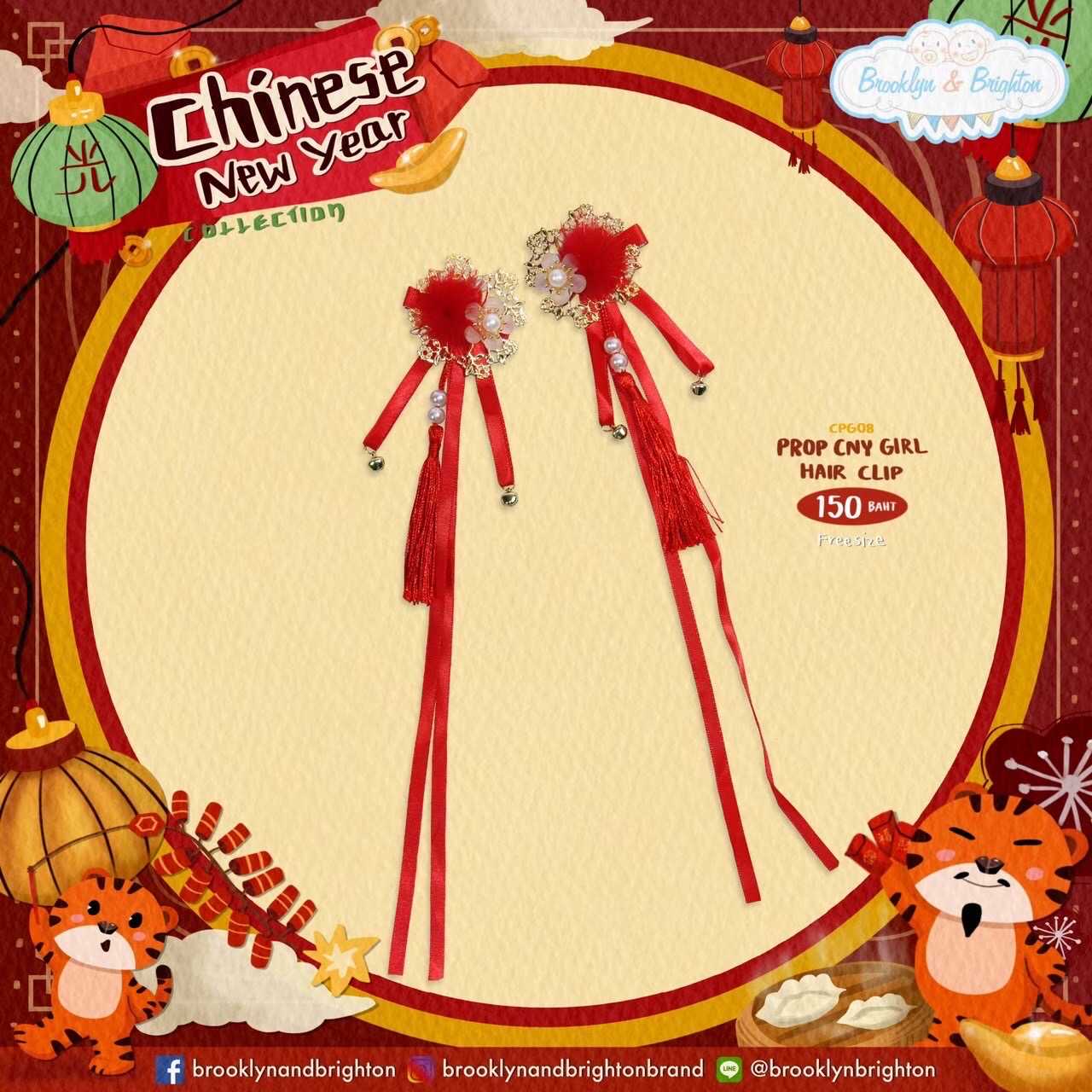 CNY Girl Prop - CPG08 - กิ๊บแดงปอมมุข