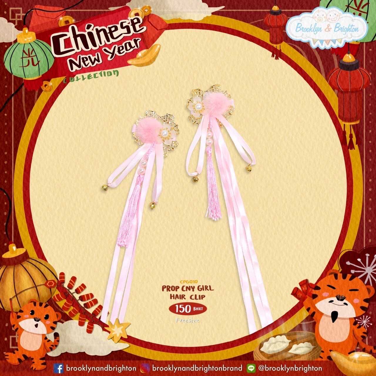 CNY Girl Prop - CPG10 - กิ๊บชมพูปอมมุข