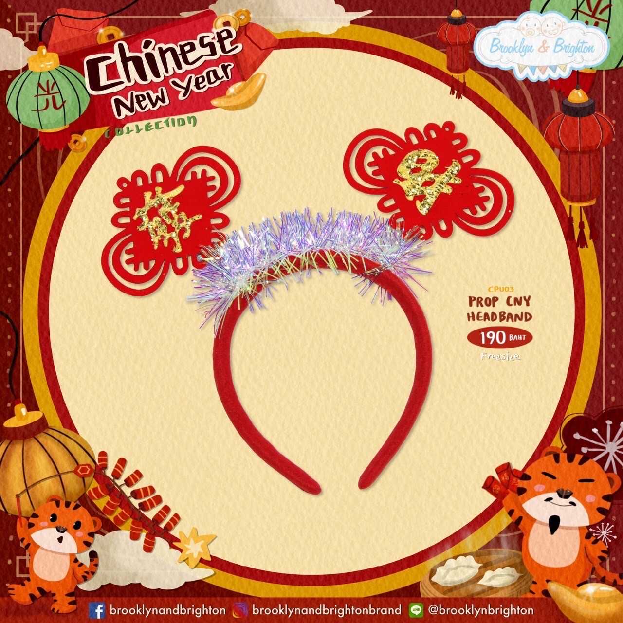 CNY Unisex Prop - CPU03 - ที่คาดผมร่ำรวย (เด็กเล็ก)