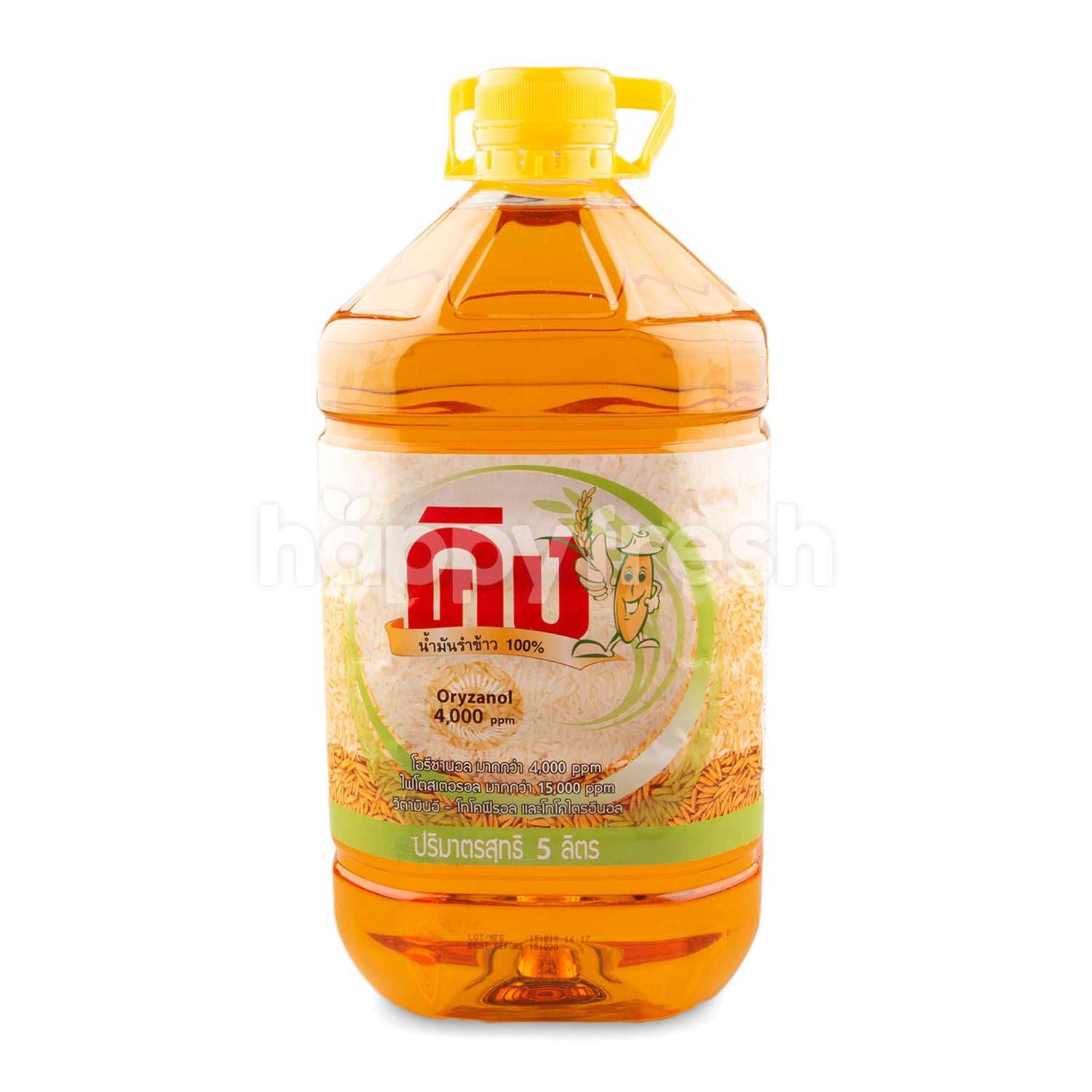 คิง น้ำมันรำข้าว 100%  5ลิตร   8850282111060 (08)