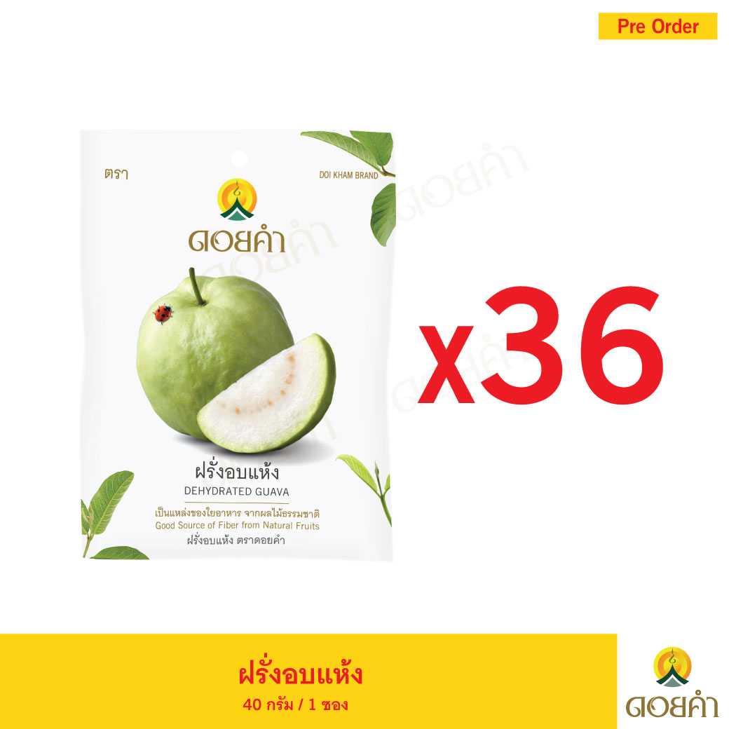 (Pre Order) ฝรั่งอบแห้ง 40 กรัม (1 ลัง : 36 ซอง)