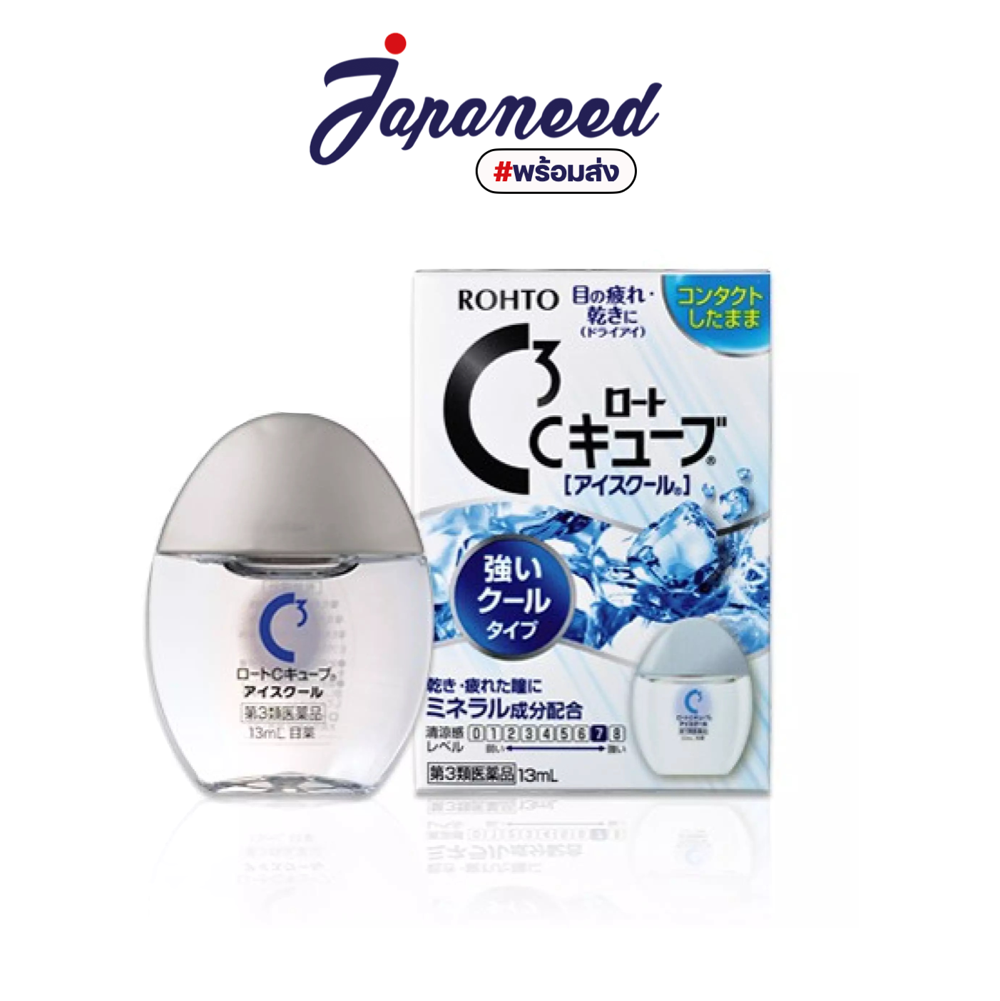 Rohto C3 Cube น้ำยาหยอดตารุ่นเย็น 13ml ความเย็นระดับ 7 ของใหม่